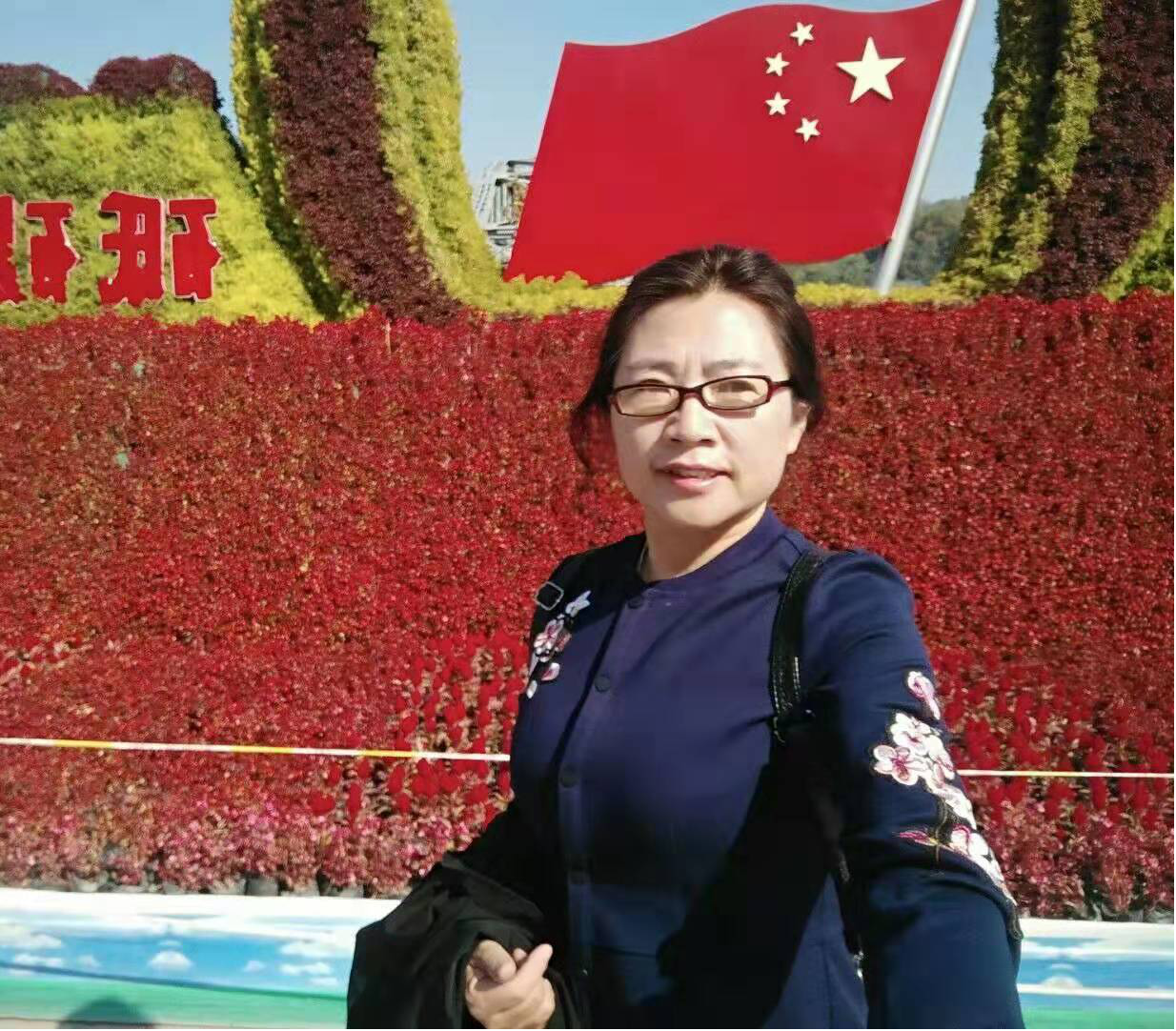 张艳侠