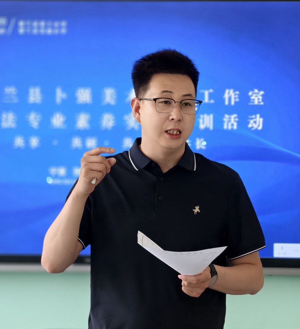 美术名师工作室   