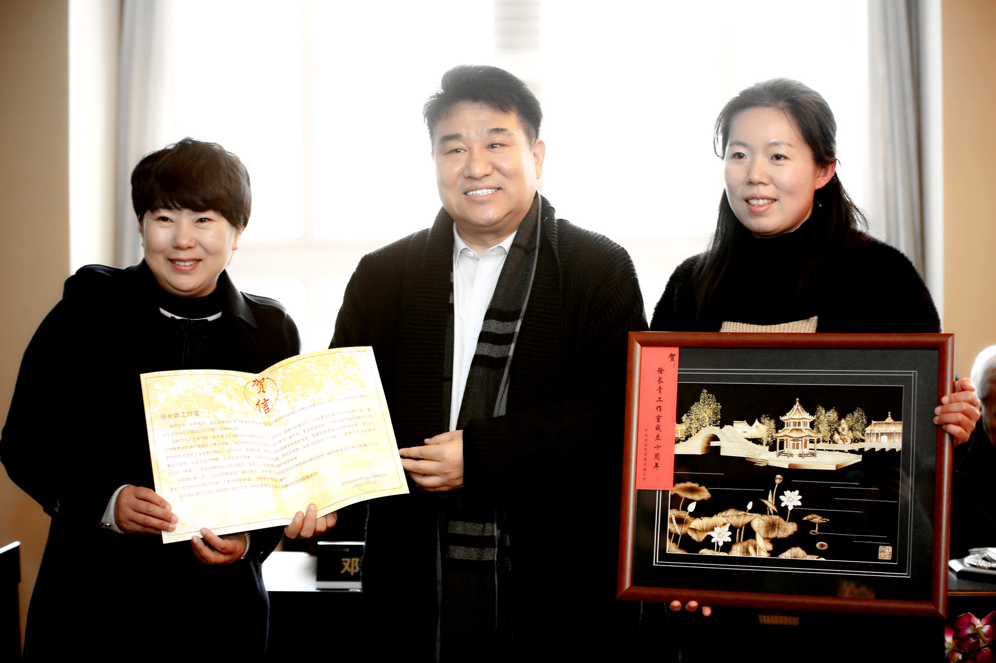 河北省保定市莲池区文体教育局赠送的贺信及纪念品。