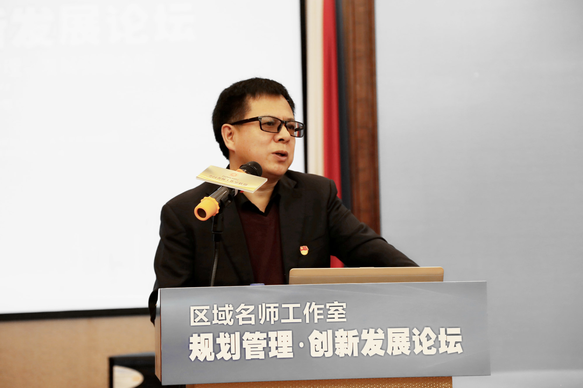 5日上午8点30分，论坛首先举行了一个简短的开坛仪式，北京中教市培教育研究院院长朱孝忠致欢迎词，他介绍了研究院近些年为各地教师专业发展、教师发展、为名师发展、为名师工作室的发展所做出的努力。他阐述了&ldquo;共融 共联 共研 共建&rdquo;的理念。他呼吁：新时代名师工作室工作要有新的思考与变化，要&ldquo;共享新成果 共攀新高度 共启新篇章&rdquo;。