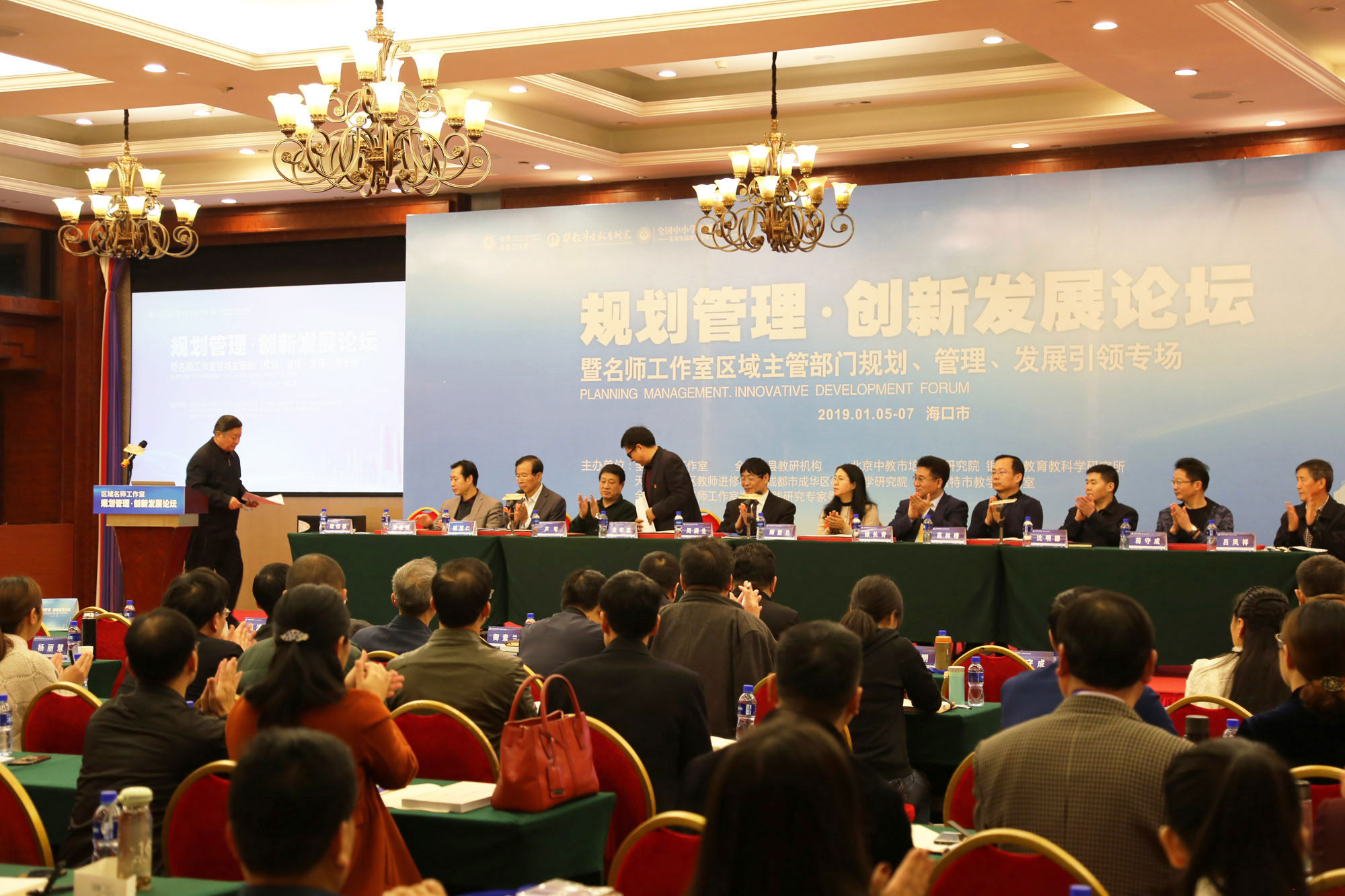 在开坛仪式现场前排就座的还有：北京中教市培教育研究院常务副院长、清华大学教授魏续臻；中国教育科学院教师发展研究所副所长卿素兰；研究院专家、银川市教育科学研究所所长、正高级教师、特级教师芦苇；研究院专家、呼和浩特市教研室主任、呼和浩特市教育学会副会长高林春 。