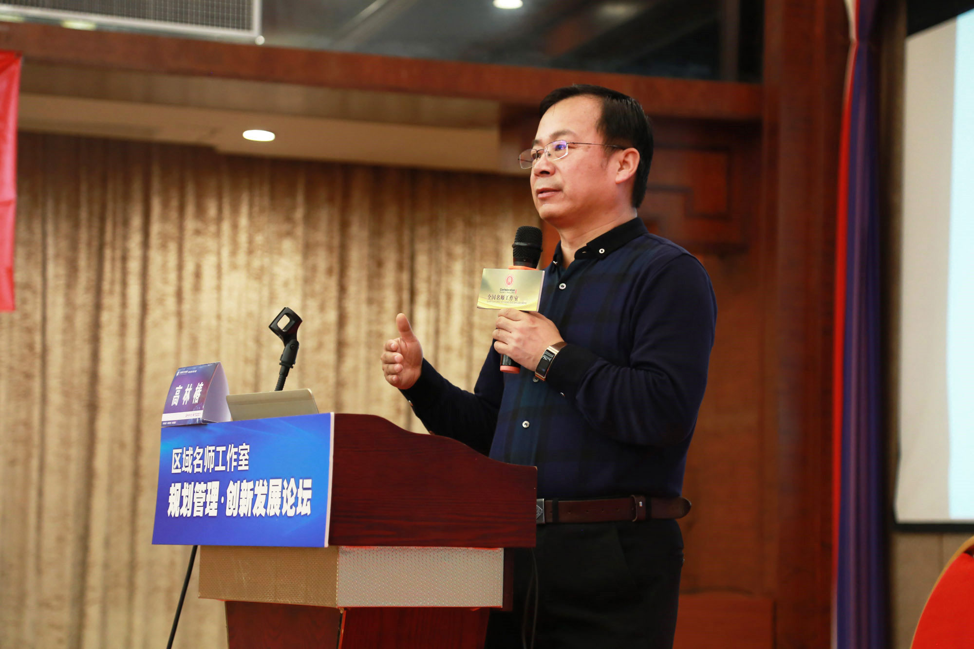 呼和浩特市教研室主任高林春讲了《名师工作室的规划与指导》。北京中教市培教育研究院常务副院长魏续臻、臧富仁、吕凤祥分别主持了部分场次的论坛。