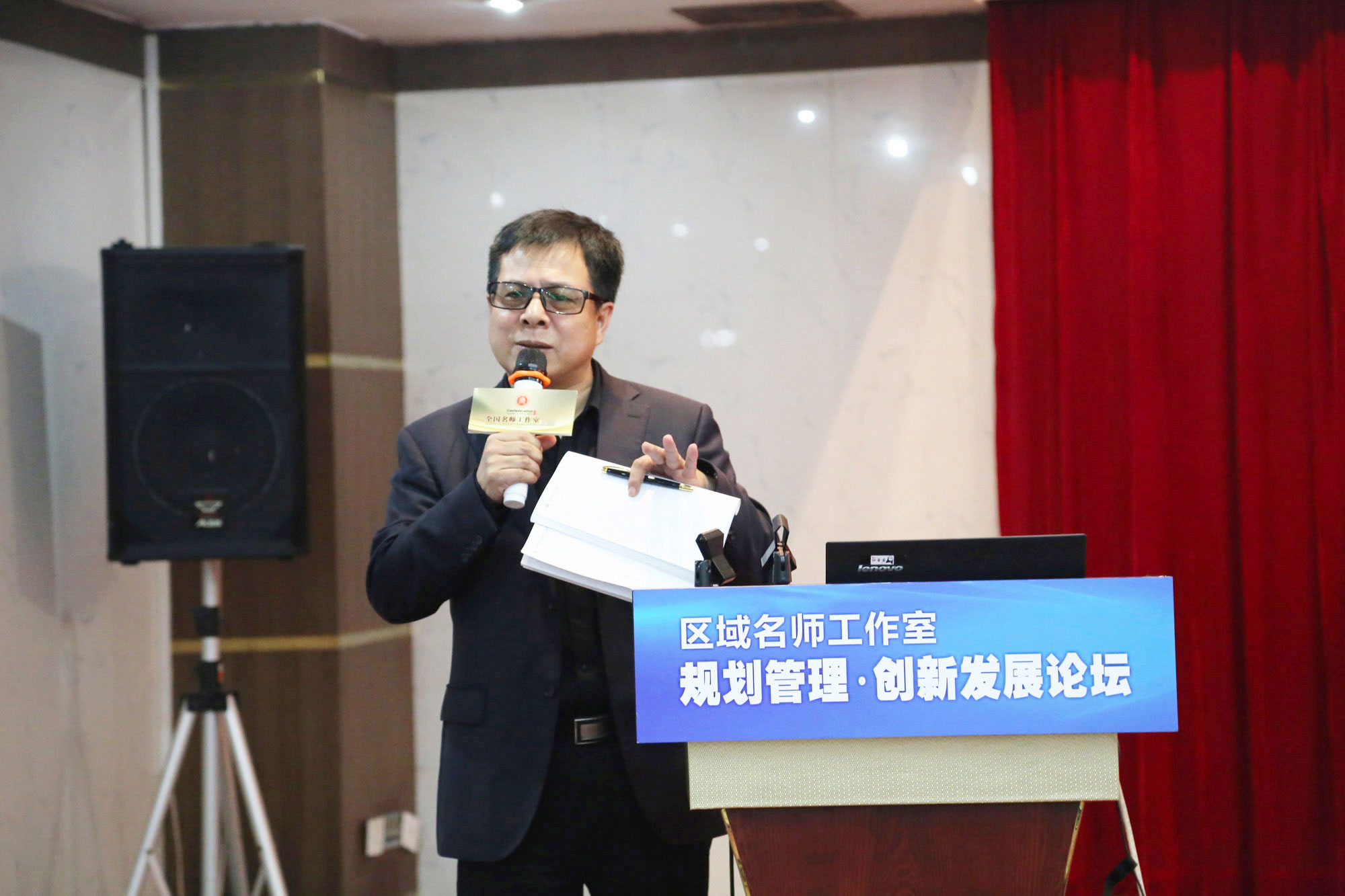 5日下午朱孝忠院长主持了区域名师工作室发展经验交流沙龙，引导参会者就名师工作室发展面临的若干问题进行深度剖析。