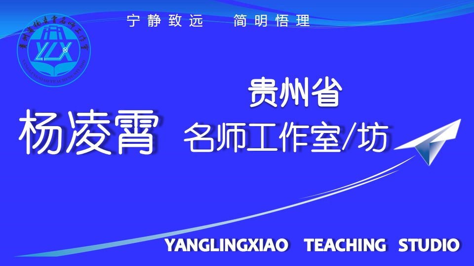 基于CIS理论下的名师工作室建设