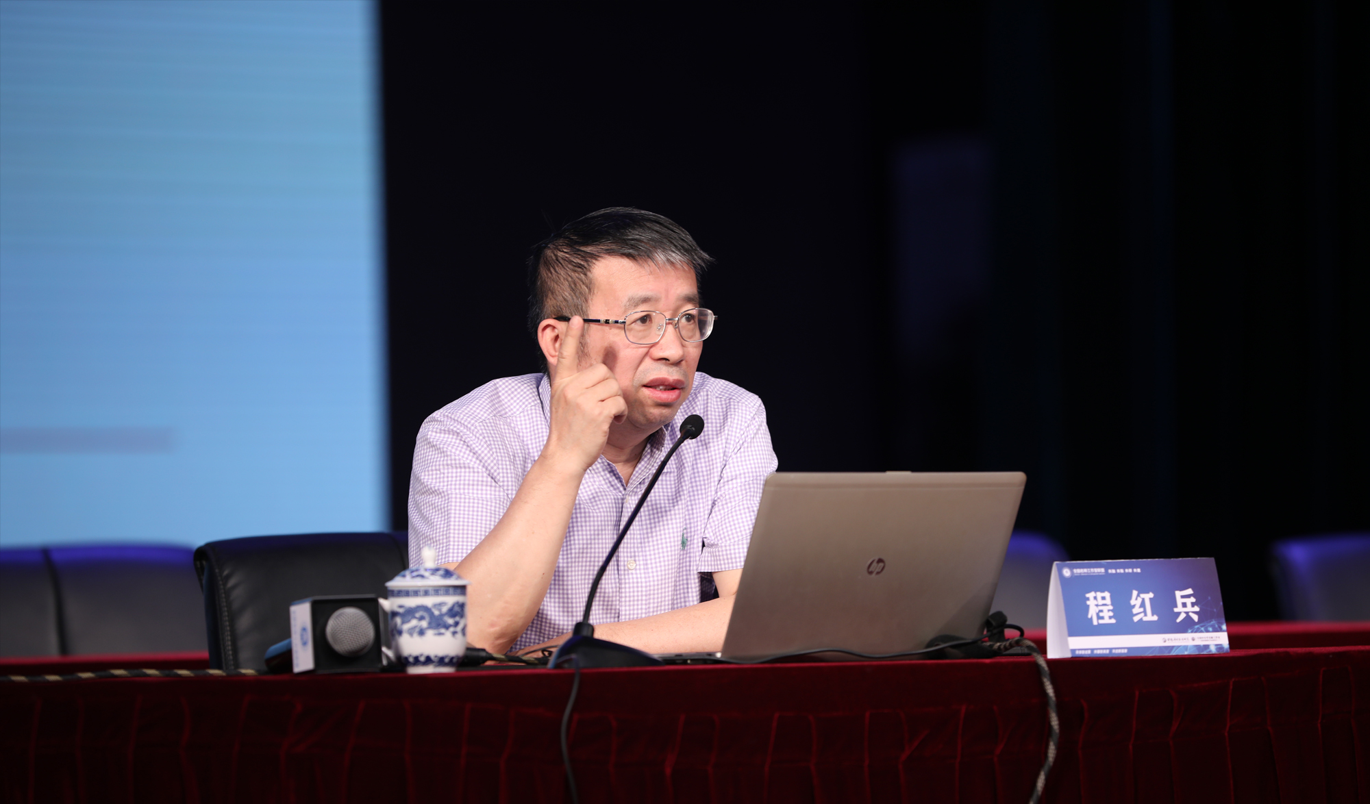 北京中教市培教育研究院顾问、教育学博士、全国&ldquo;五一劳动奖章&rdquo;获得者、深圳明德实验学校校长程红兵做专题讲座《学校课程发展模式的建构与实践》。