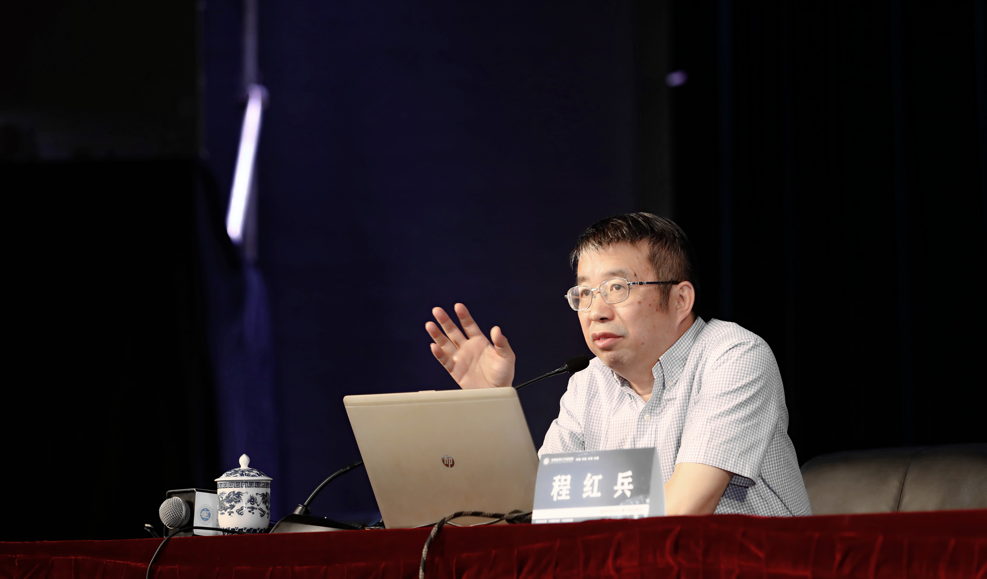 北京中教市培教育研究院顾问、教育学博士、全国&ldquo;五一劳动奖章&rdquo;获得者、深圳明德实验学校校长程红兵做专题讲座《学校课程发展模式的建构与实践》。