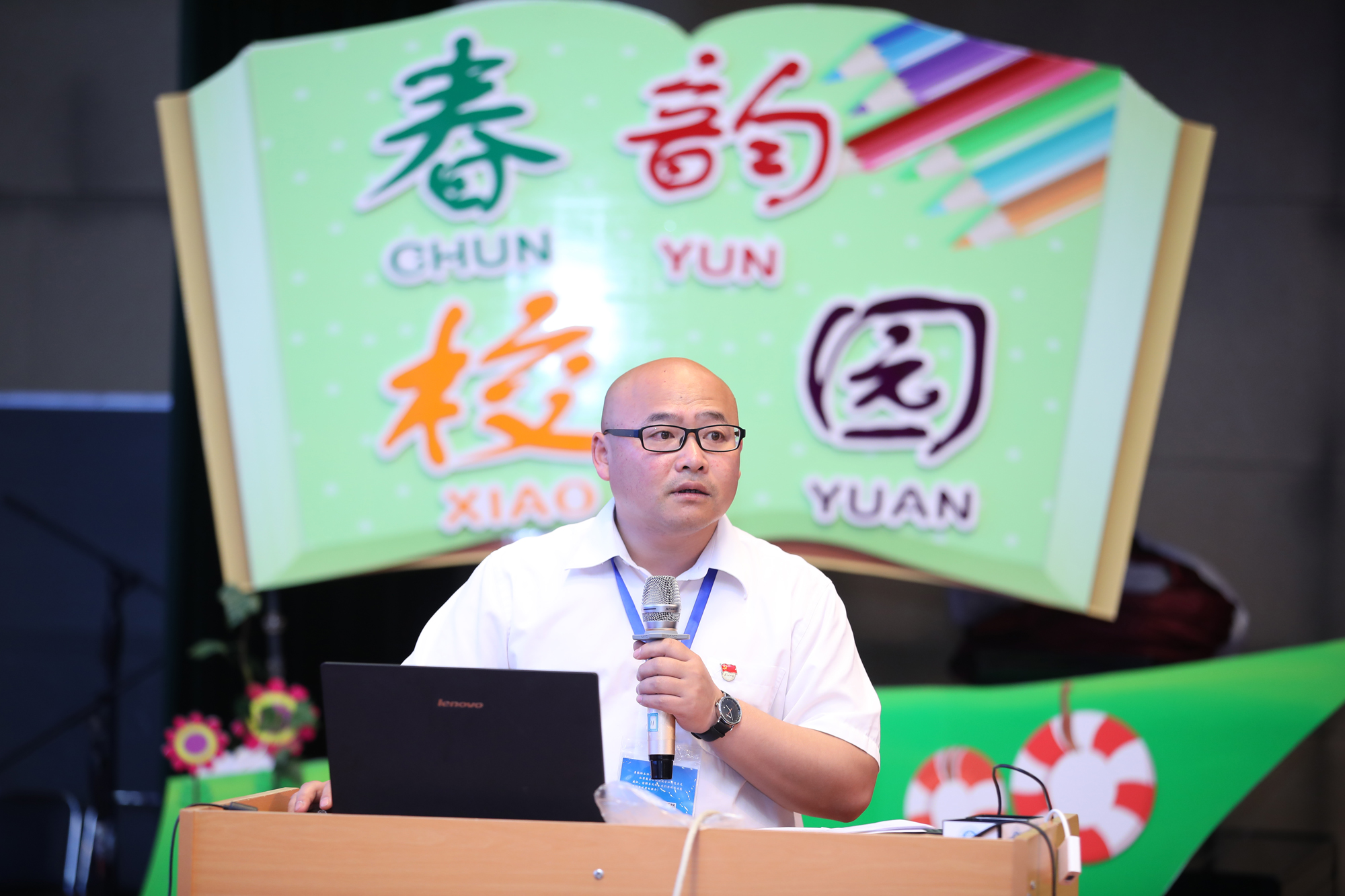 全国教学转型与课堂创新高峰论坛课堂风采展示美图赏析。