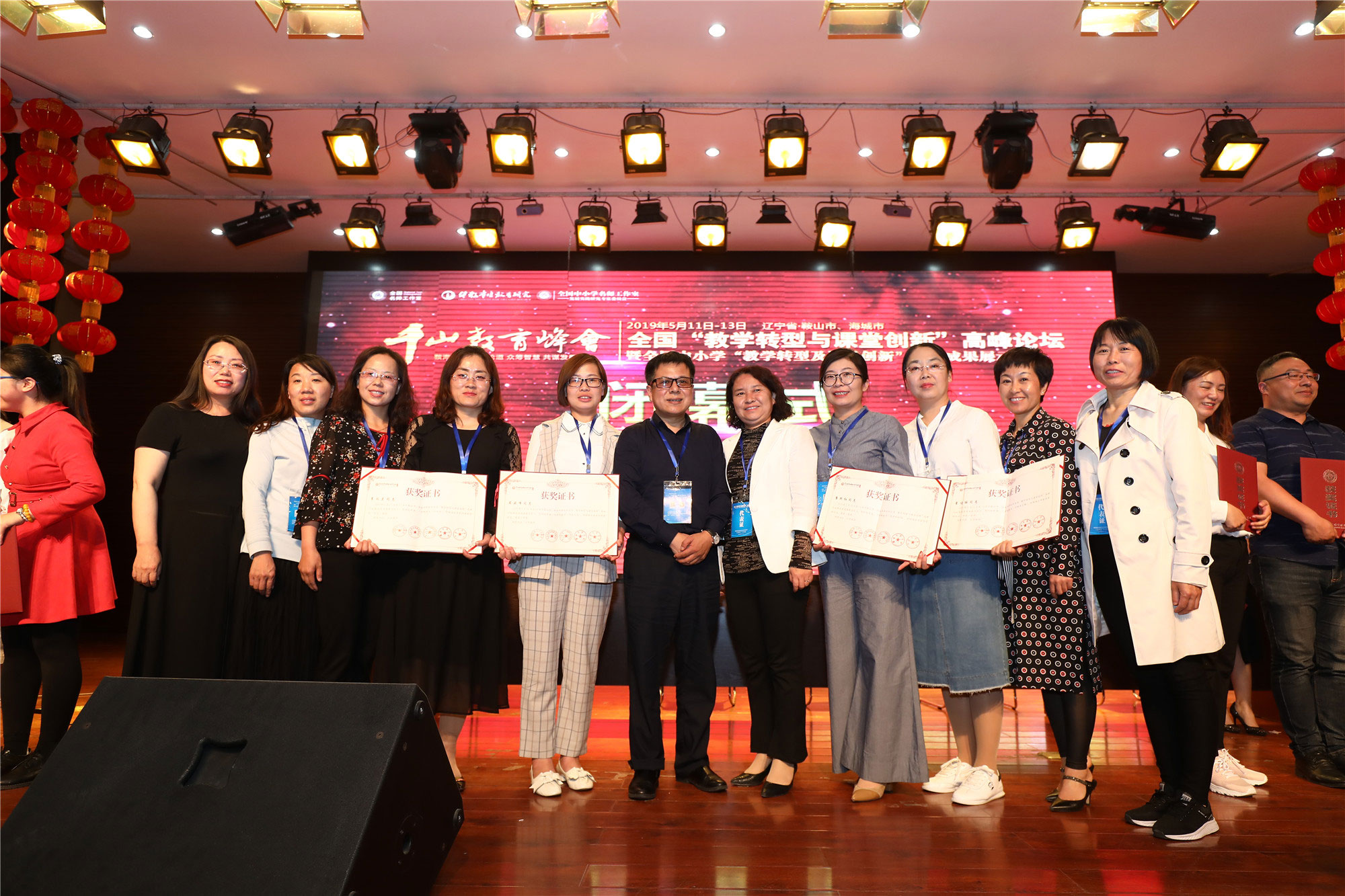 大会为获得特等奖、一等奖、创新奖、二等奖举行隆重的颁奖典礼。