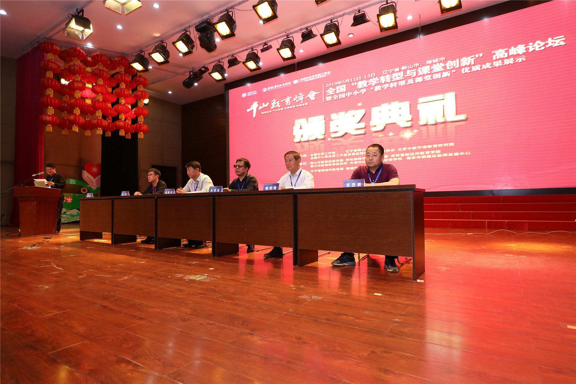 北京中教市培教育研究院顾问、教育学博士、全国&ldquo;五一劳动奖章&rdquo;获得者、深圳明德实验学校校长程红兵作专题讲座《学校课程发展模式的建构与实践》；研究院专家徐长青作了《简约教育与简约教学》，专家们高屋建瓴的理论引领，使参会者深受启迪。