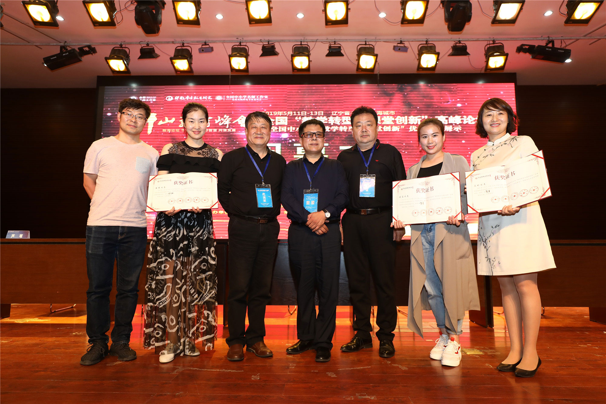 大会为获得特等奖、一等奖、创新奖、二等奖举行隆重的颁奖典礼。