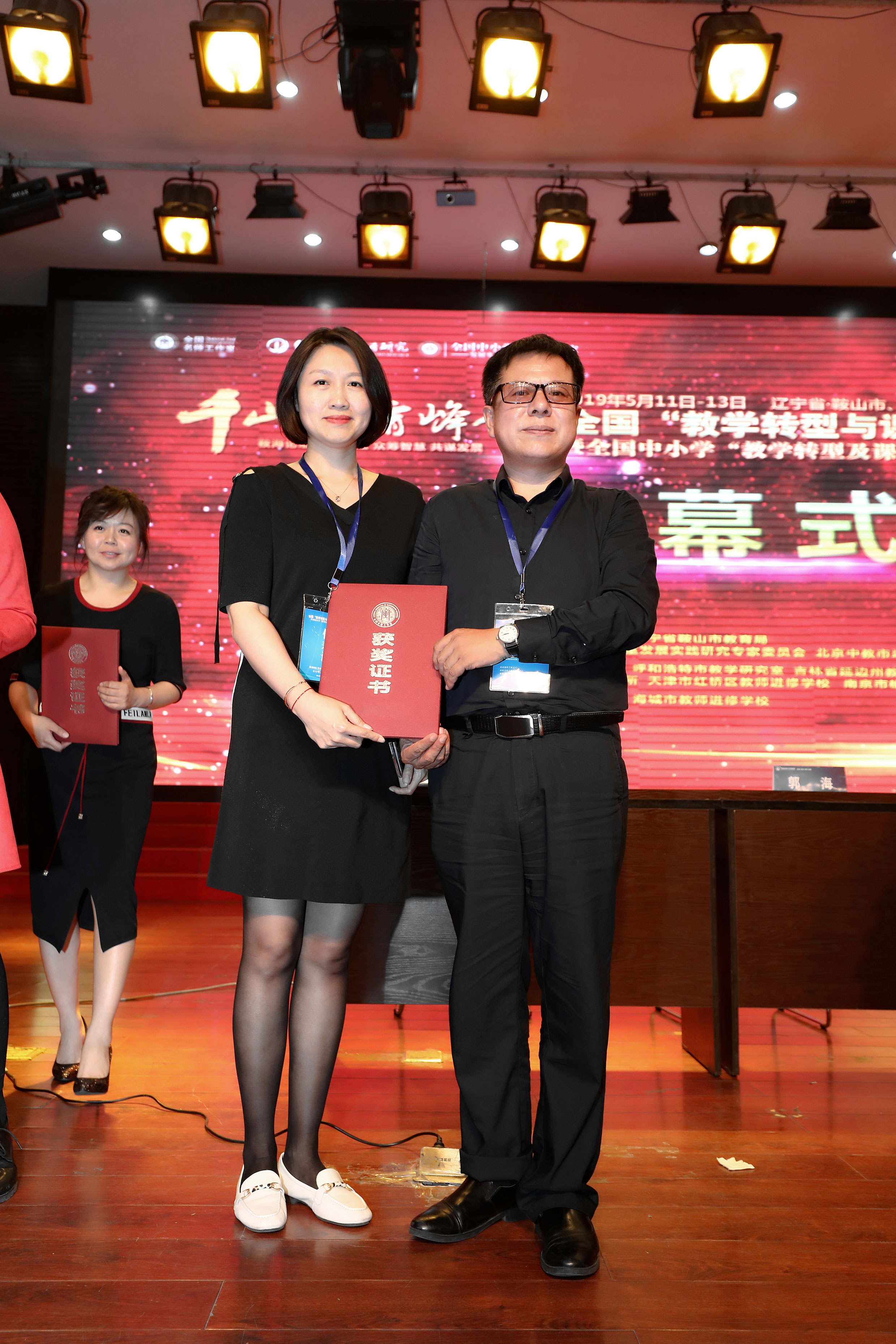 大会为获得特等奖、一等奖、创新奖、二等奖举行隆重的颁奖典礼。