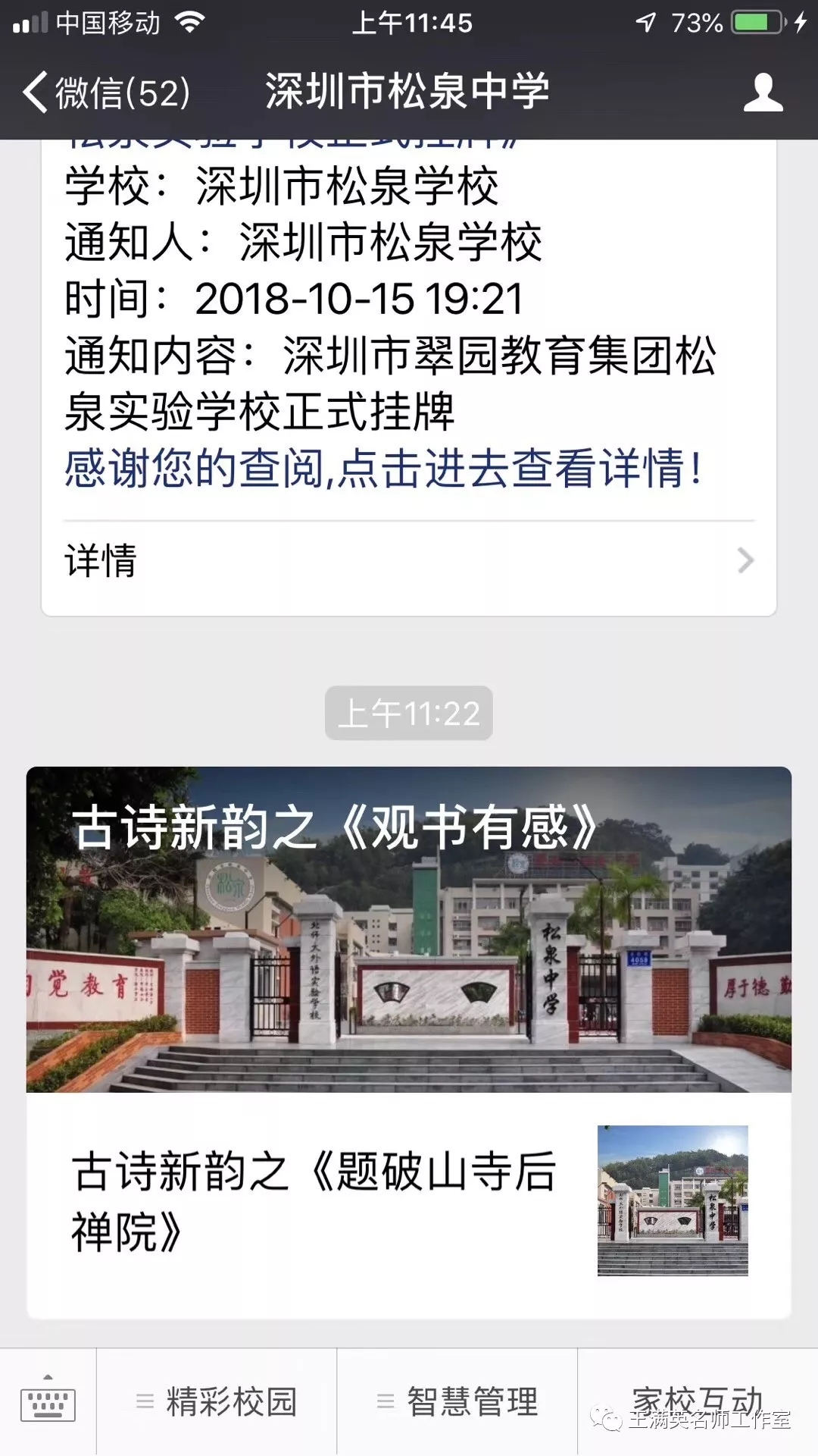 5d919c8b20604.jpg 5d919c8b20604.jpg