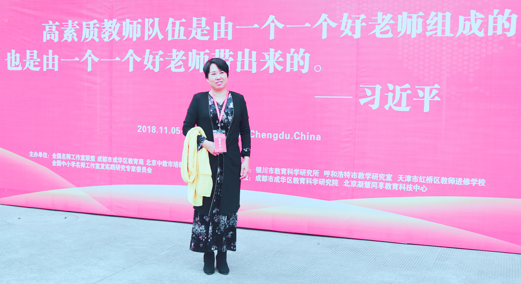 凝心聚力行稳走远