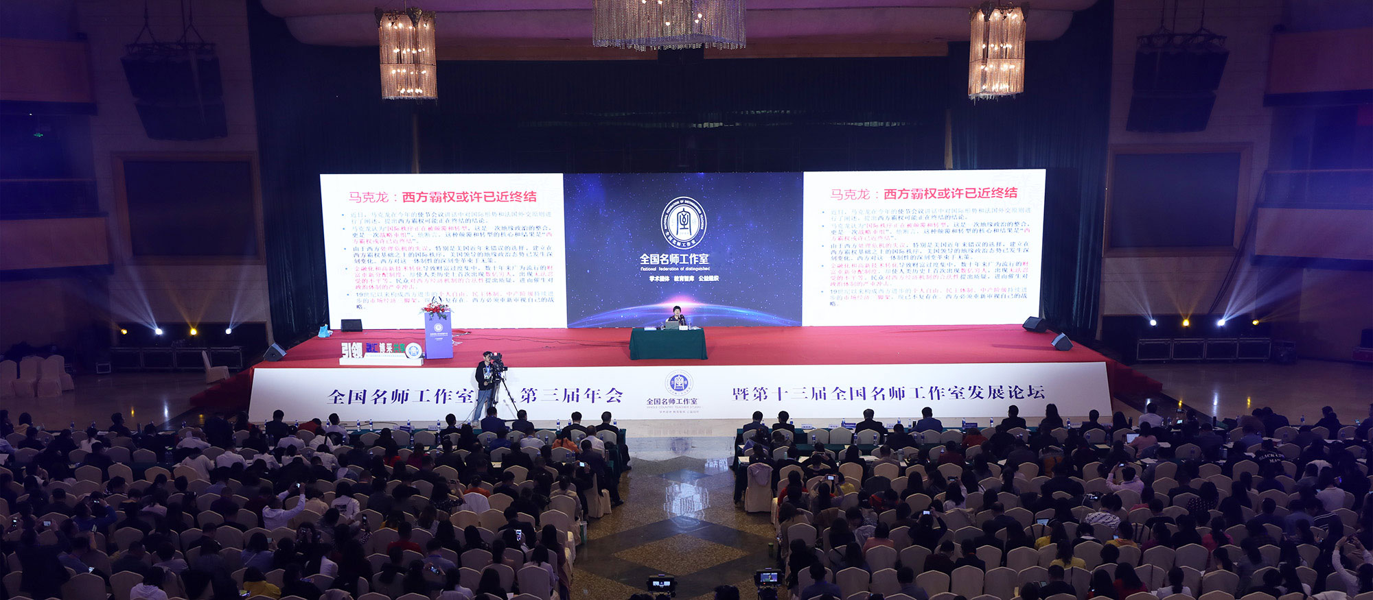 陈凤英教授主要从&ldquo;国内外宏观经济分析与预测、中美经贸博弈前因后果、中国经济迅速崛起&rdquo;三个方面全面系统的解析了中美贸易摩擦，阐述了中美双方在经贸摩擦中各自采取的反制措施，分析了美国掀起对华贸易战的深层原因。陈凤英导师高屋建瓴，深入浅出的讲解，让我们增长了对世事的见识，开阔了国际视野，激发了爱国情感和树立国际情怀。