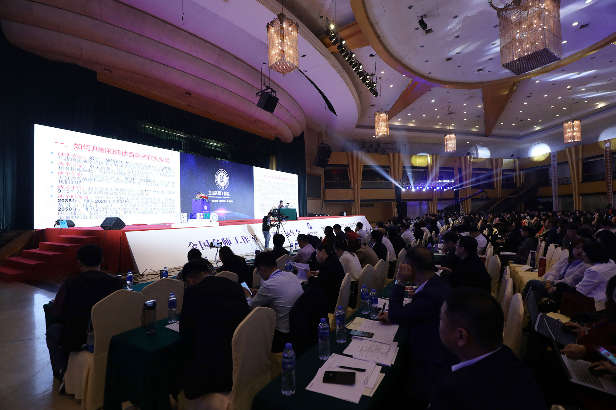 陈凤英教授主要从&ldquo;国内外宏观经济分析与预测、中美经贸博弈前因后果、中国经济迅速崛起&rdquo;三个方面全面系统的解析了中美贸易摩擦，阐述了中美双方在经贸摩擦中各自采取的反制措施，分析了美国掀起对华贸易战的深层原因。陈凤英导师高屋建瓴，深入浅出的讲解，让我们增长了对世事的见识，开阔了国际视野，激发了爱国情感和树立国际情怀。