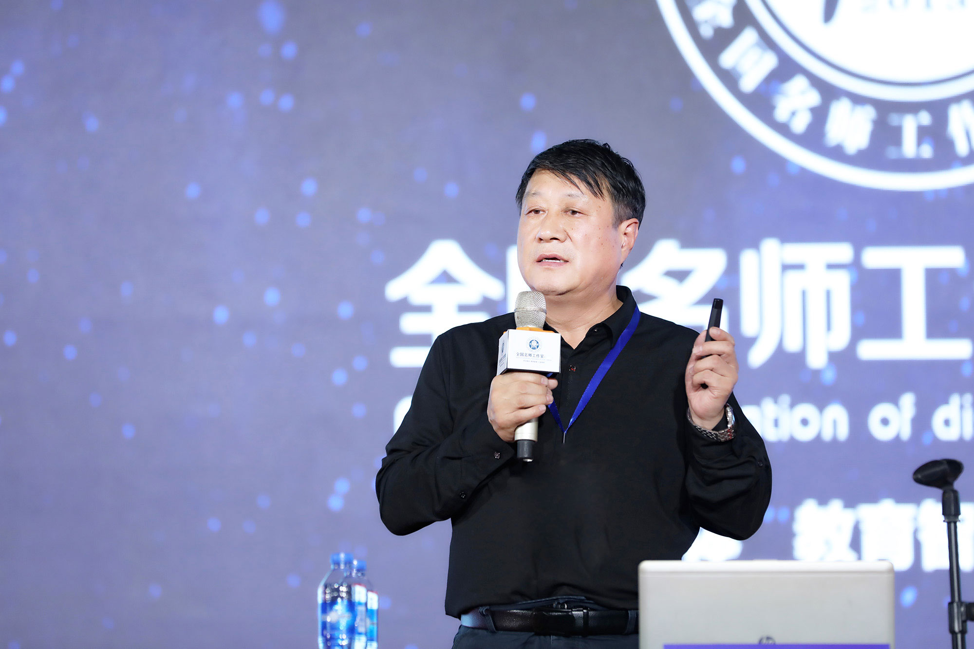 北京中教市培教育研究院常务副院长芦苇作《名师工作室的建设与效能》他提出：名师工作室的核心任务是要把教师从骨干教师培养成潜质教师、资质教师、最后成为名师，工作室要有发展的眼光，要持之以恒地做下去。李桃名师工作室将集中精力和智慧聚焦立德树人队伍建设、聚焦课堂教学改革，着力开展研究、探索与实验。李桃名师工作室全体成员定会不忘初心，牢记使命，凝神聚力，持之以恒地为教育的发展贡献自己的力量。