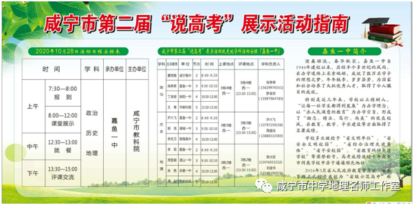 5fa0a870193d4.png