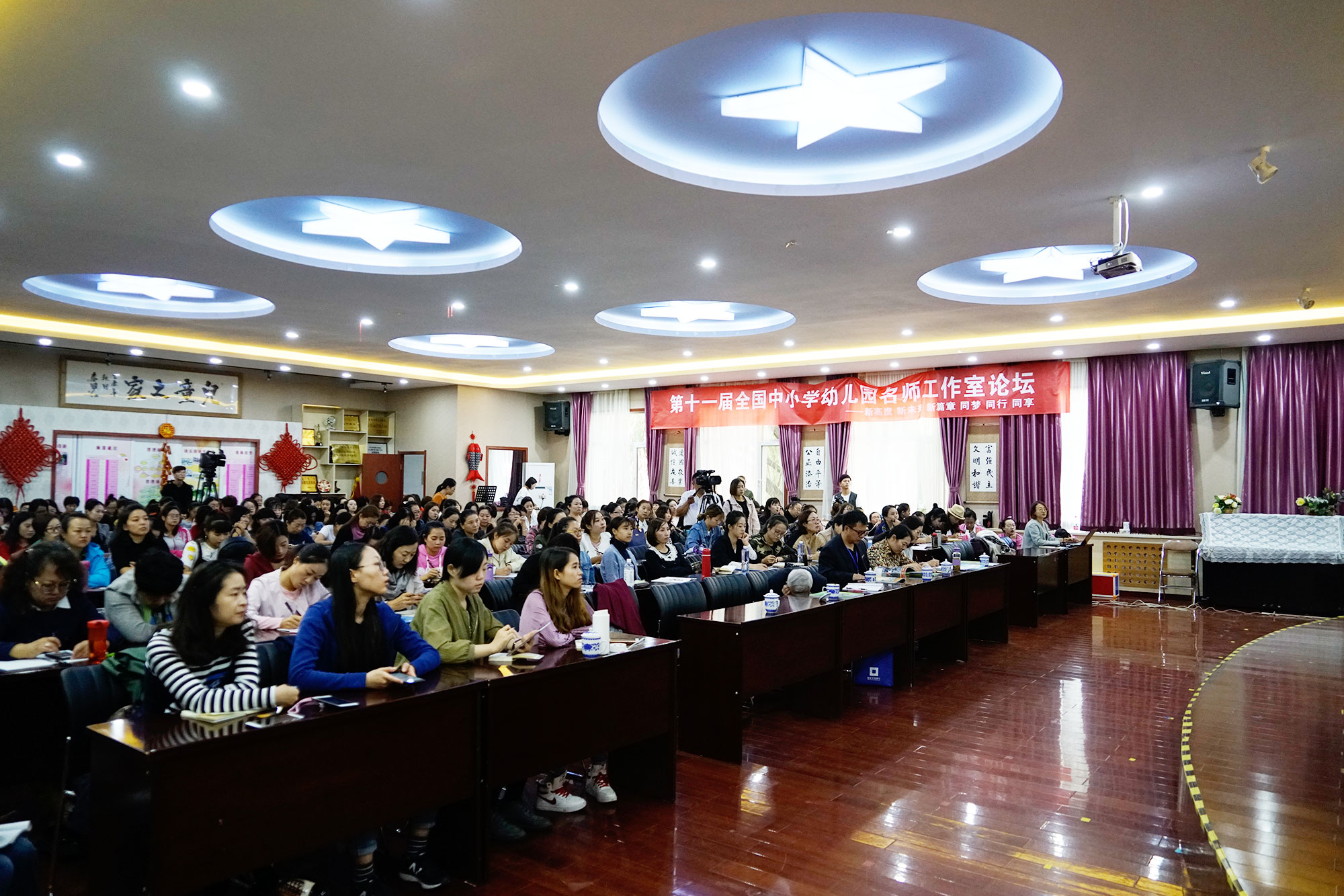 25 日下午将分为中学专场、小学专场、呼和浩特专场进行分论坛，全国通过审核的优秀工作室

将集中展示工作室发展创新成果，而后进行对话访谈，围绕名师工作室做什么？怎么做？发展过程中

的瓶颈问题如何突破、工作室未来如何创新发展等话题展开，分会场气氛热烈、发言踊跃、各抒己见、

直面问题、入木三分，是一次现场参与式研修活动。