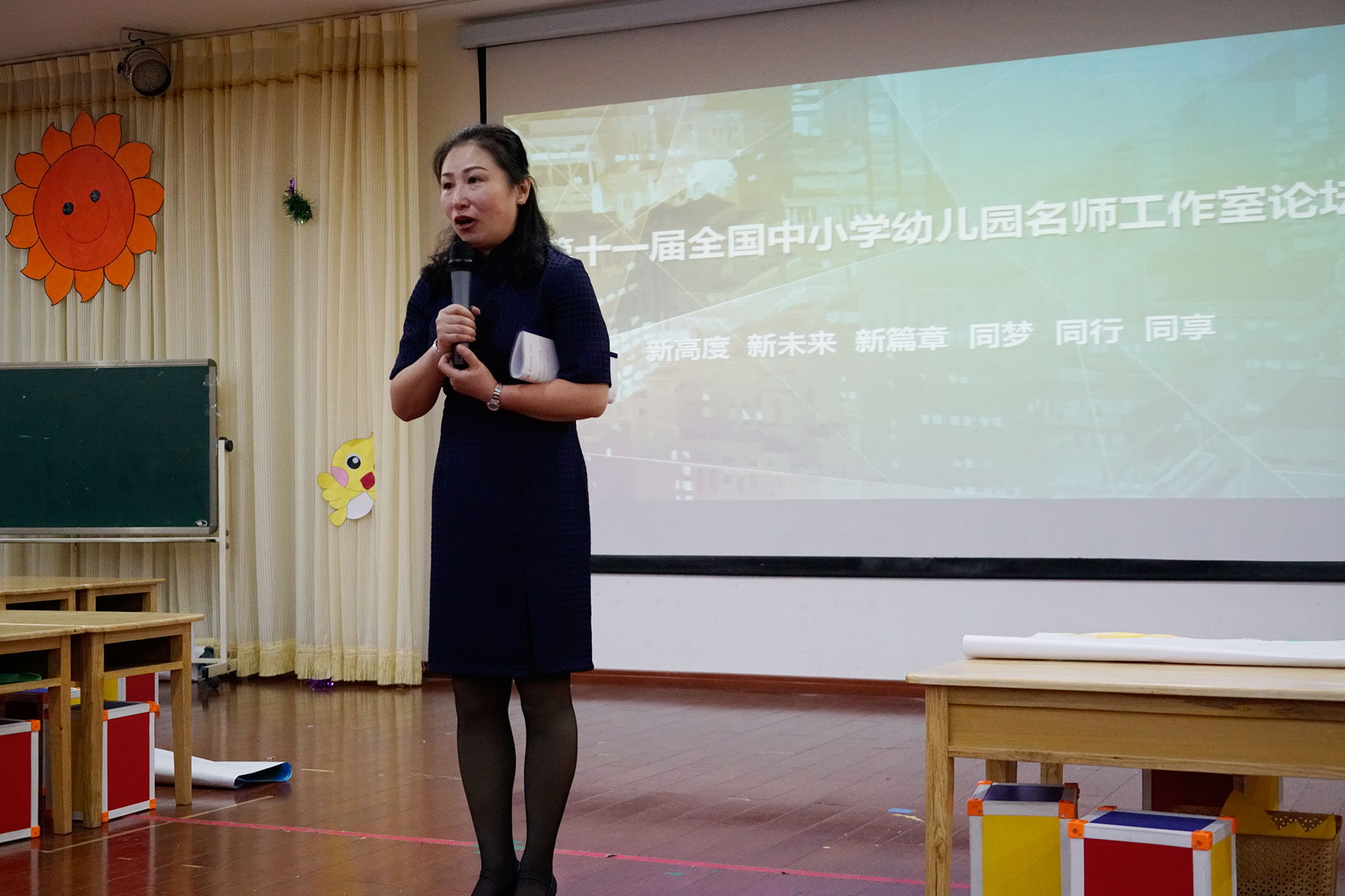 25 日下午将分为中学专场、小学专场、呼和浩特专场进行分论坛，全国通过审核的优秀工作室

将集中展示工作室发展创新成果，而后进行对话访谈，围绕名师工作室做什么？怎么做？发展过程中

的瓶颈问题如何突破、工作室未来如何创新发展等话题展开，分会场气氛热烈、发言踊跃、各抒己见、

直面问题、入木三分，是一次现场参与式研修活动。