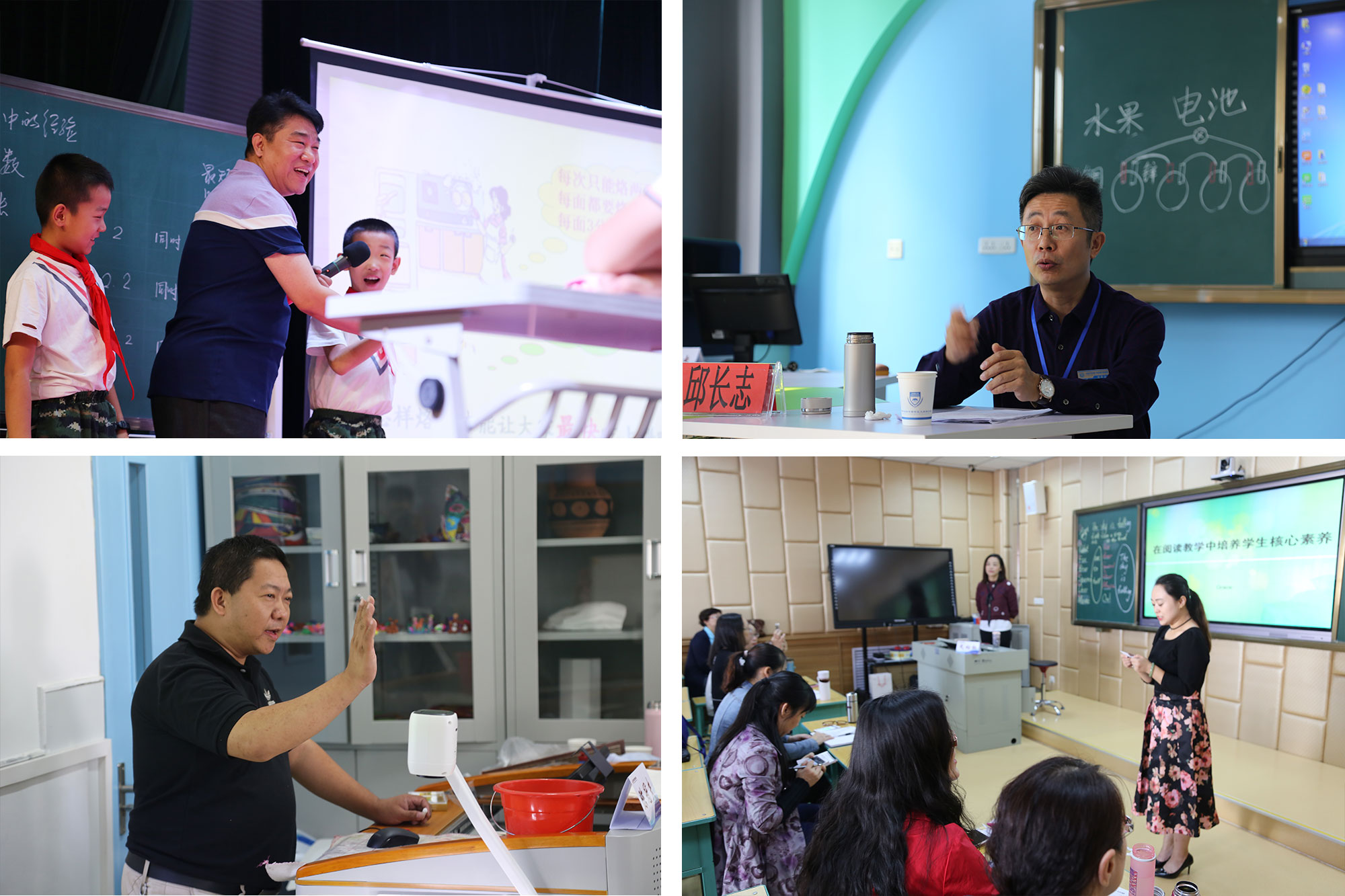 研究院专家们都是正高级或者特级教师，也是全国知名工作室主持人，25 日上午为大家呈现中小学各学科精品示范课，分为 16 个分会场同时示范展示，是一次参与式、体验式的教学研究活动。