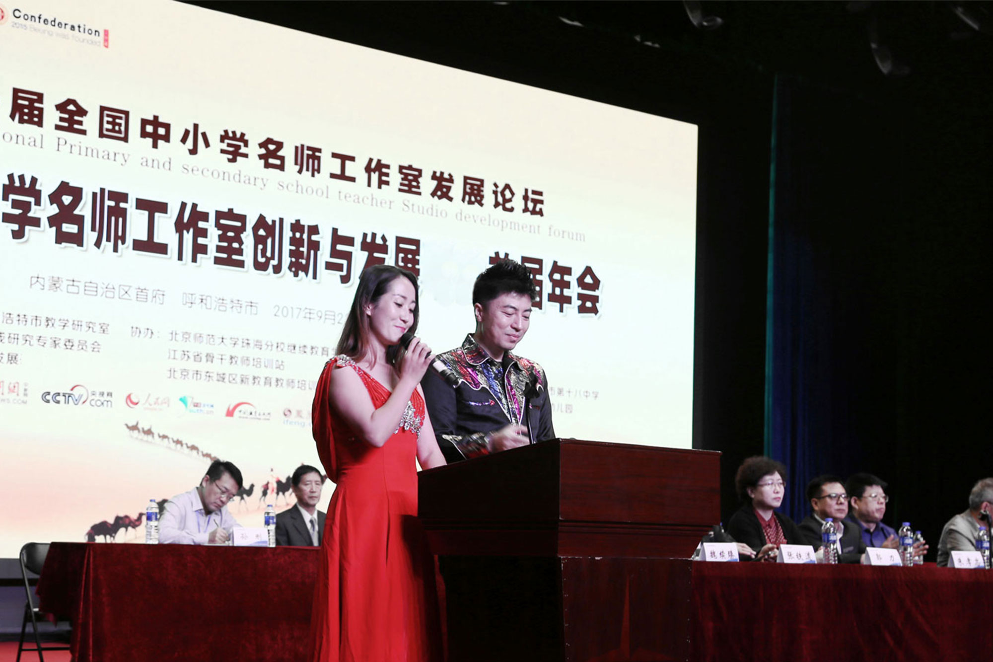 24 日上午的开幕式由清华大学教授魏续臻主持，呼和浩特市教学研究室高林椿主任致欢迎辞，

北京中教市培教育研究院朱孝忠院长作主题报告，就名师工作室发展实践研究课题做了回顾与展望。

内蒙古自治区教研室主任孙柏军、福建师范大学教授余文森，北京教科院原副院长张铁道、呼和浩特

市教育局总督学郭力，银川市教科所所长芦苇、呼和浩特市师资培训科科长郝新平、重庆教科院副院

长王玮虹、青岛教科院副院长孙泓，北京中教市培教育研究院顾问徐安德、副院长魏续臻、

臧富仁、赵燕平、解海涛、吕凤祥、赵燕平、副书记张秀玲等有关领导出席了开幕式。