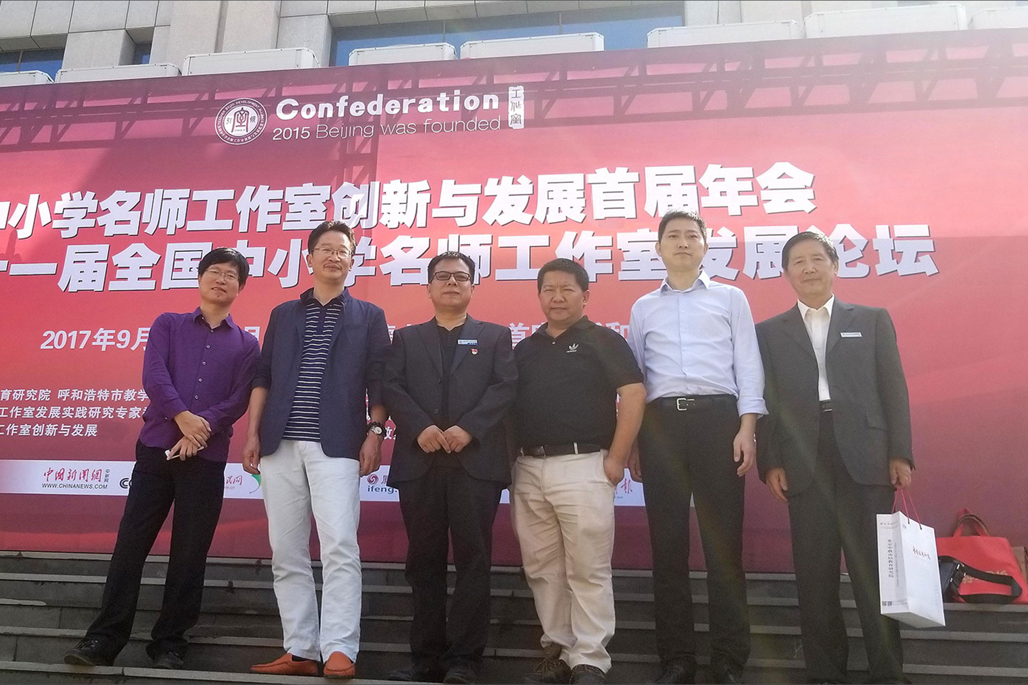 部分专家委员会成员合影