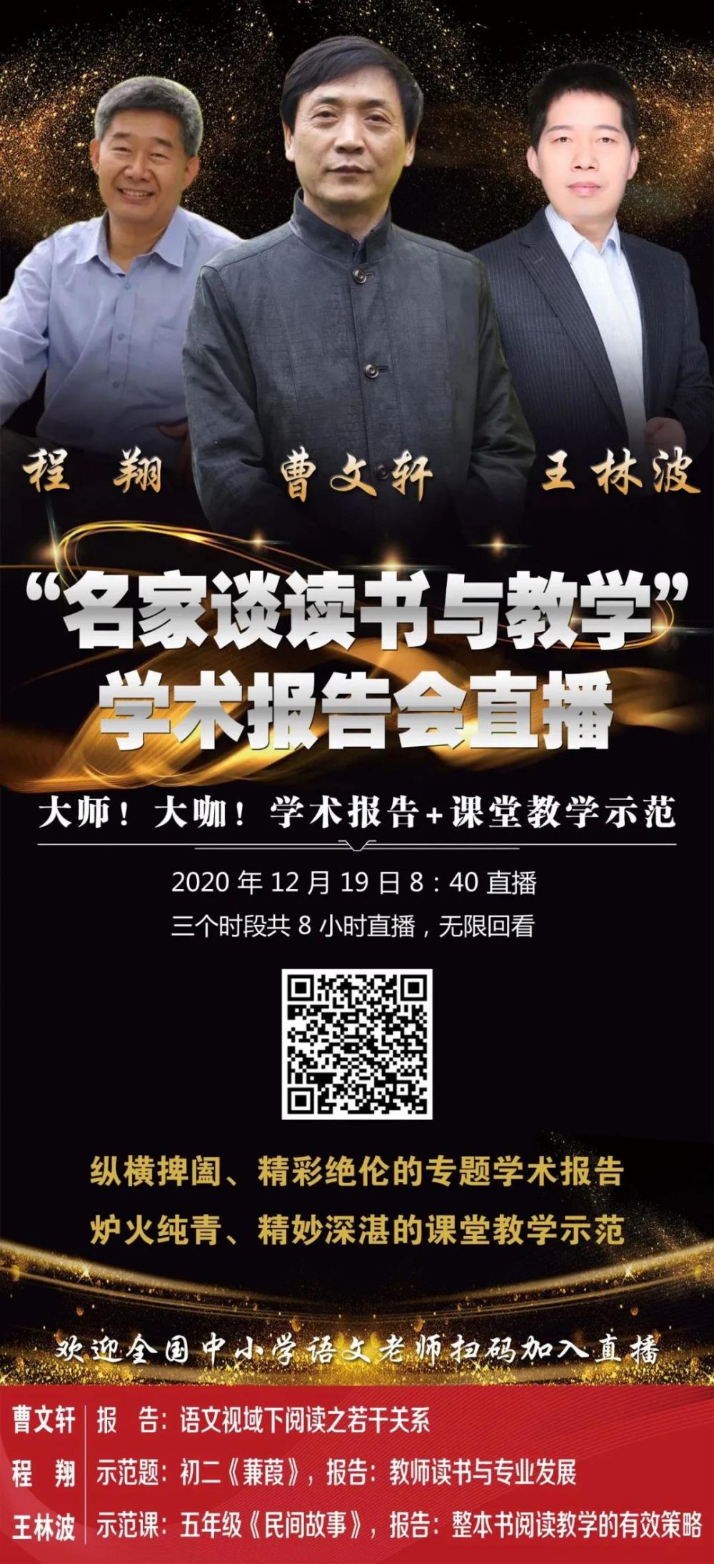 5fd215df54489.jpg