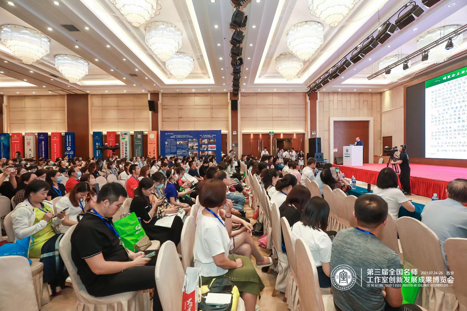 闭幕式总结报告