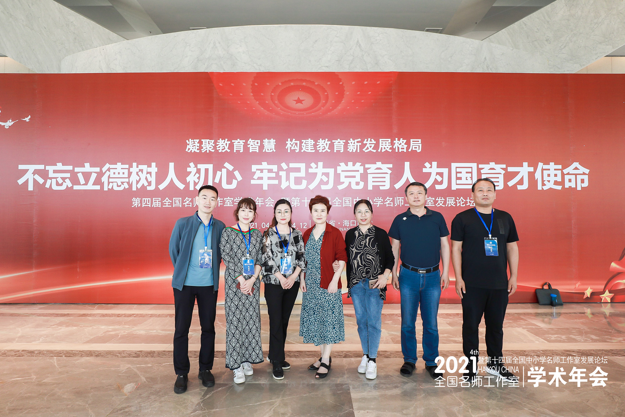 2021年是&ldquo;十四五&rdquo;的开局之年。作为&ldquo;百年大计&rdquo;的教育事业，是&ldquo;十四五&rdquo;规划的重要内容。教育关系到民生福祉和国家发展，社会各界都在思考&ldquo;十四五&rdquo;中国教育的发展。