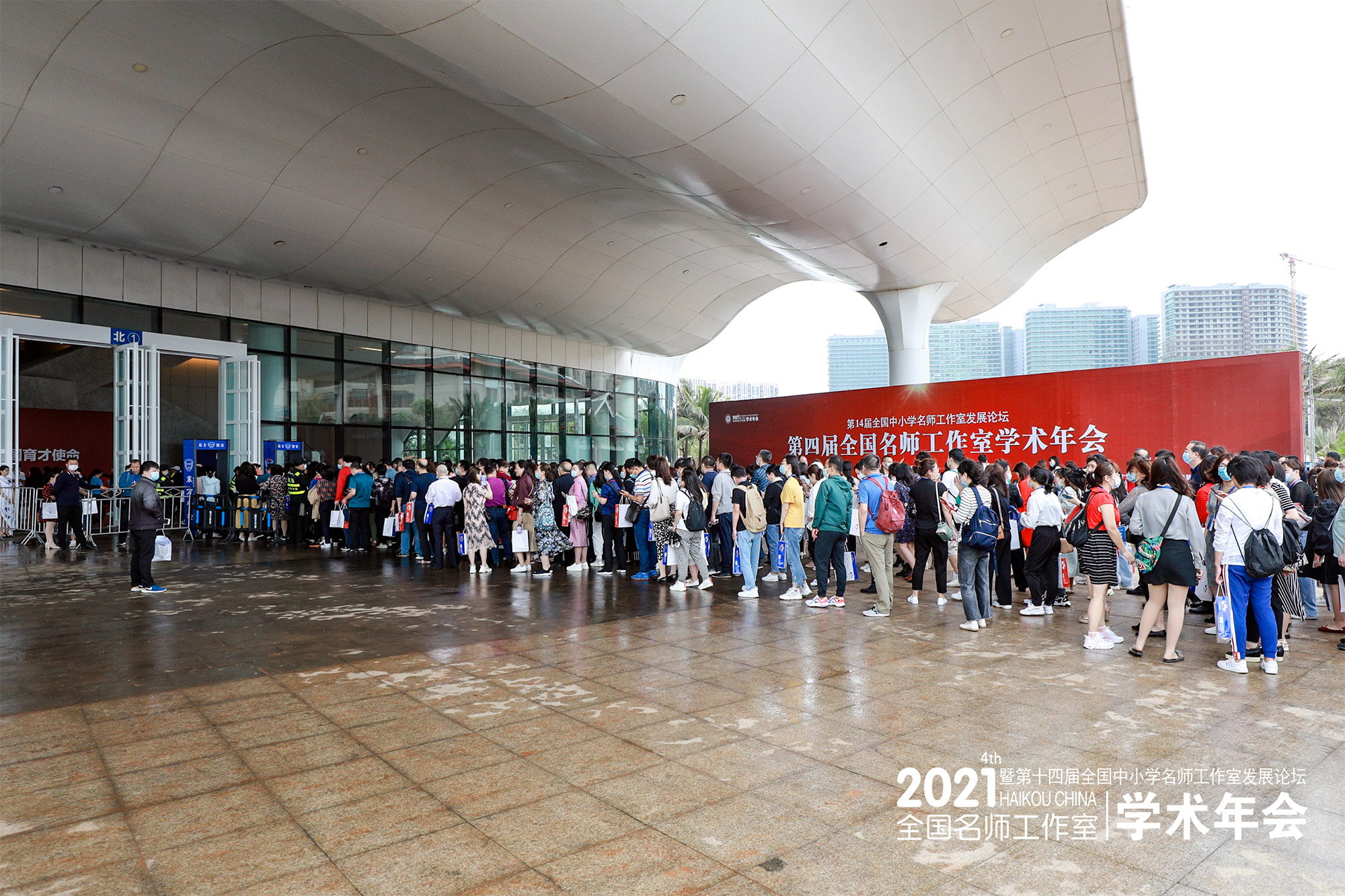 旨在推动和引领区域教育领军人才专业化和创新性发展；截止目前，加入研究院的教育局、教研院所、教研室、中、小学校、职业院校、幼教及各地名师工作室等机构已达2480余个，成员350人。