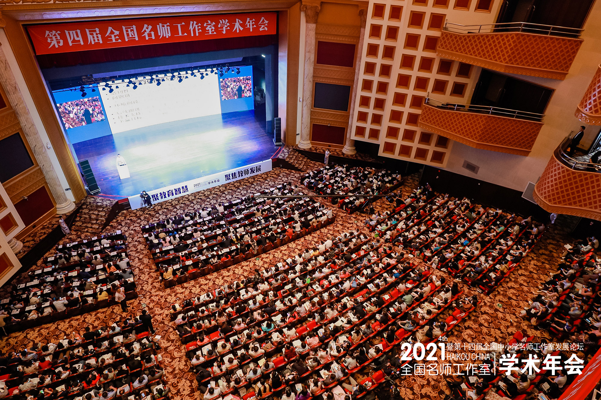 使我们懂得&ldquo;教育是明白之人使人明白的事业，名师之道，不在乎名，而在于&lsquo;明&rsquo;。&rdquo;名师工作室讲的是教育故事，体现的是教育工作者的自信。如今南方的一大批卓越教师已经引领团队走向卓越，这些成功的事例正是我们北方教育者要取的真经。