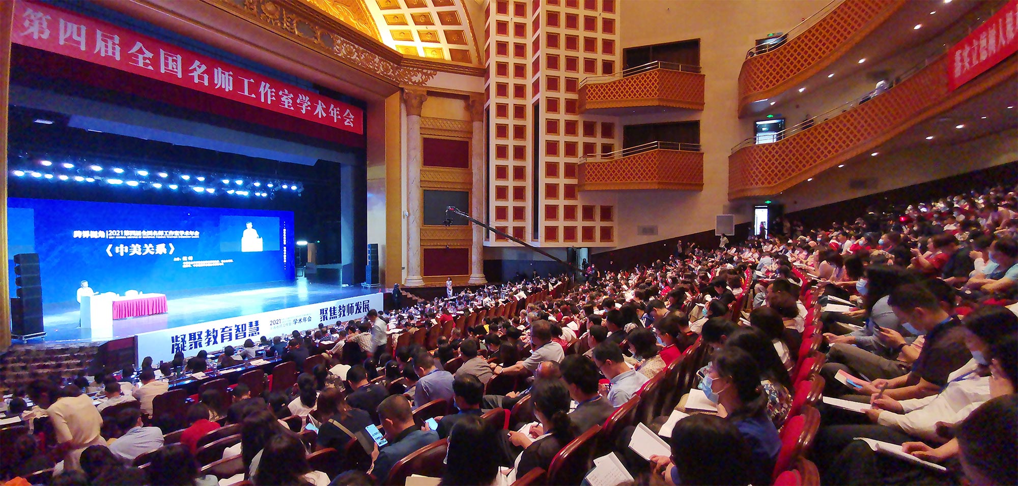 倪峰老师非常犀利地分析了中美关系形势，从奥巴马的&ldquo;竞争与合作&rdquo;时代，到特朗普的&ldquo;竞争与冲突&rdquo;时代，并预测拜登时期将会是&ldquo;大面积竞争与小范围合作&rdquo;。未来技术竞争成为了中美比拼的关键，而科技的发展首要靠教育。一席话，让大家听得热血沸腾，生长在这个时代是何其的骄傲和自豪，我们正见证着民族复兴的中国梦的实现！倪峰老师跨领域的发言拓宽了我们的视野，增强了我们的文化自信，也激发了我们前所未有奋斗信心。