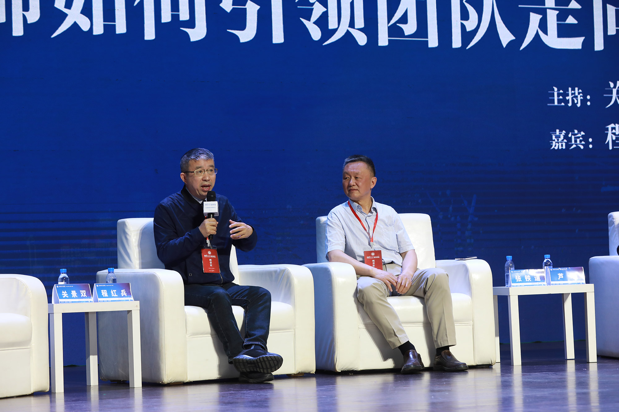 程红兵谈了&ldquo;卓越教师的判定&rdquo;问题，卓越教师应具有教师情怀、长期教育教学实践成绩显著、著作等身、影响力强等特征。