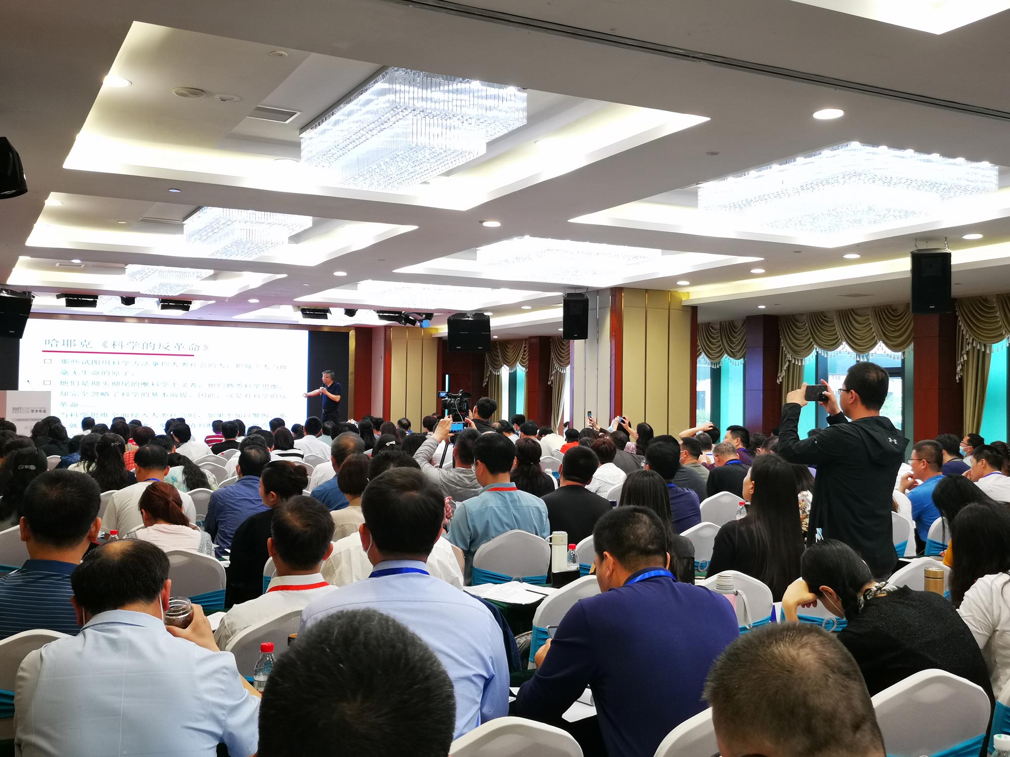 老师参加第三峰会聆听来自金茂学校程红兵校长做的《如何构建新时代学校发展新格局&mdash;&mdash;未来学校-金茂表达》的主题报告。