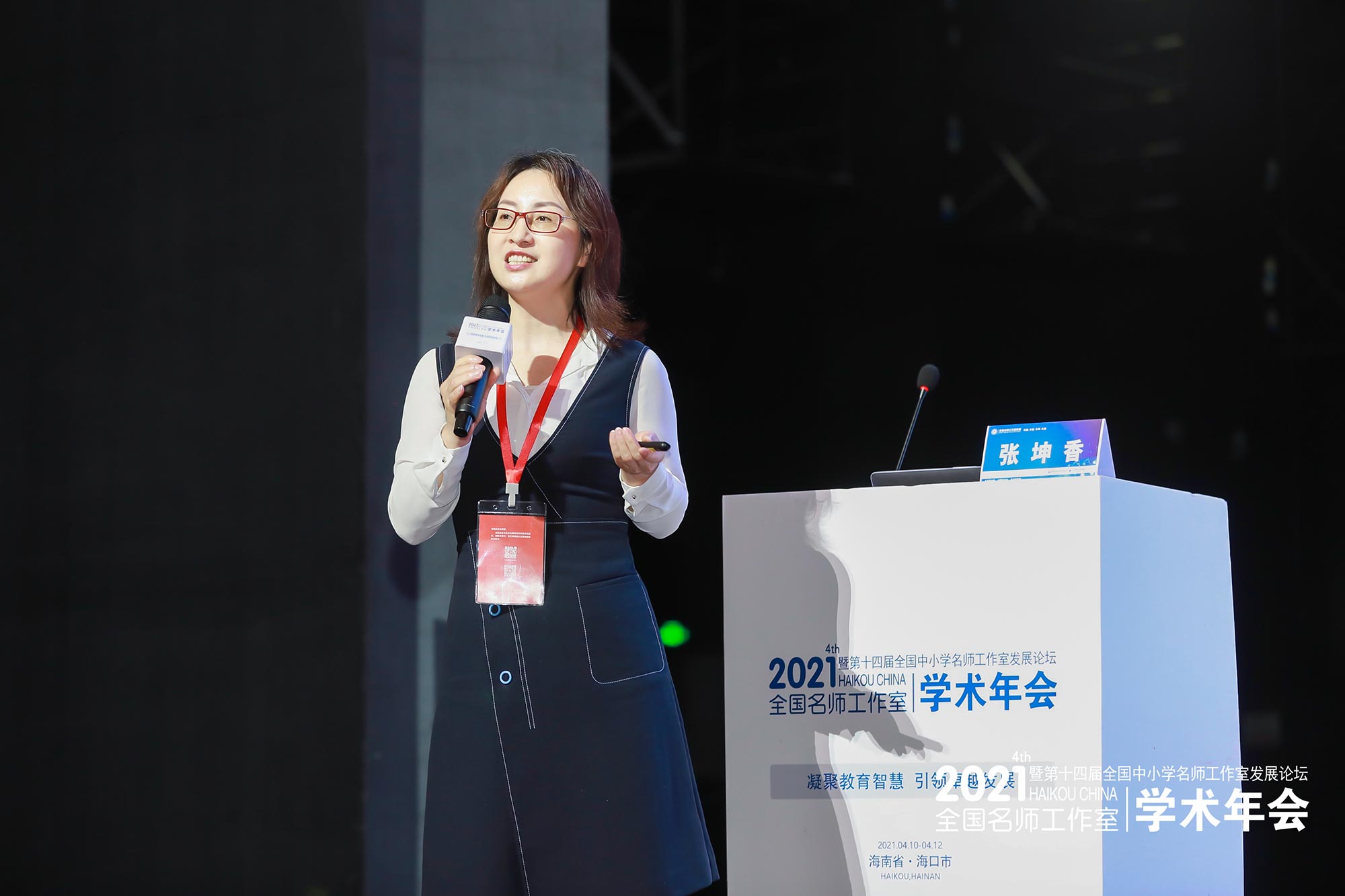 张坤香院长作了《选择出发，即选择坚守&mdash;&mdash;名师工作室主持人身份认同》报告，她提出了灵魂三问：名师工作室主持人以什么身份引领卓越？名师工作室的主持人如何在学习系统中引领卓越的行动？名师工作室主持人在引领卓越进程中如何消除倦怠？