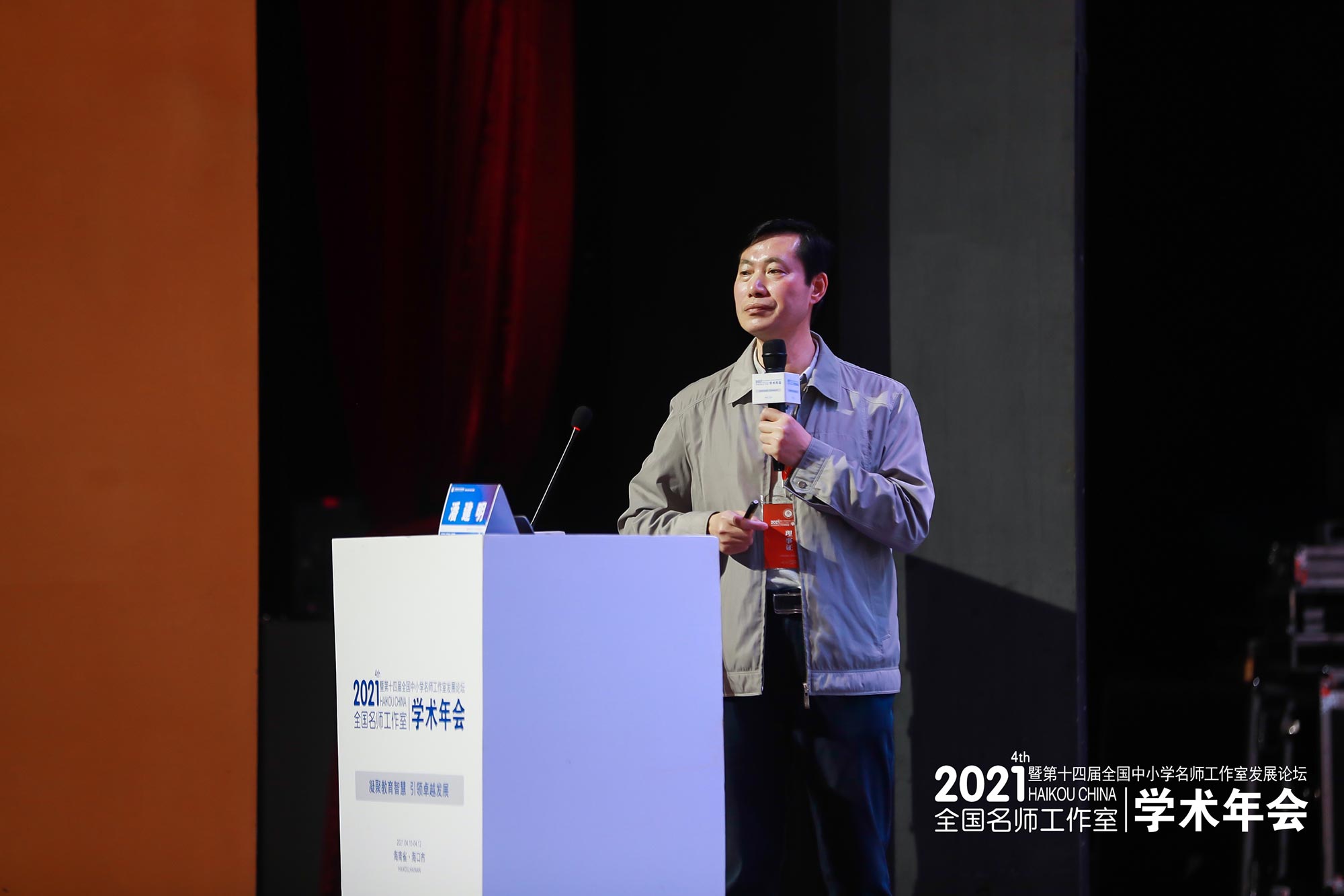 潘教授认为卓越教师的真功夫不全在课堂里，既要懂学科、懂课程、懂教学，更要懂学生、懂建构、懂技术。教育真正价值是唤醒、启蒙、打开、点燃、开启、得道&hellip;&hellip;就是把一个人从蒙昧带入理智的状态，唤醒人性，唤醒智慧是教育教学的最高境界。讲者侃侃有韵，听者聚精会神。