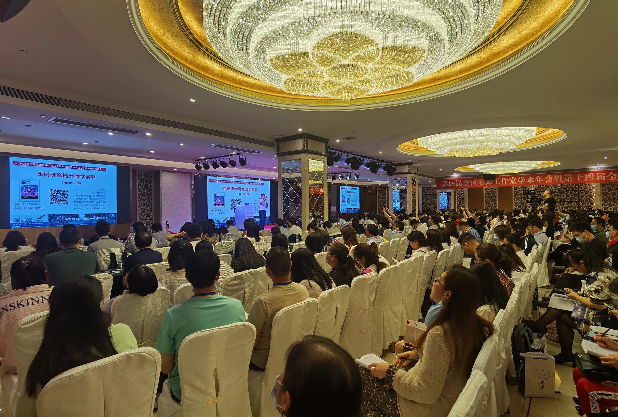 4月11日上午聆听来自上海市青浦区教师进修学院关景双院长做的《课例研修提升教学素养》报告。通过鲜活的实例关院长为教师们生动阐释了教学素养六大能力，即：解读文本能力，教学设计能力，课堂操作能力，研讨观评能力，用笔说话能力，观点分享能力。他声情并茂、抑扬顿挫、幽默诙谐的报告吸引了在场的每一位教师。&ldquo;课堂就是立德树人的场所，是传播知识、道理的殿堂，是教师与学生共同成长的地方。