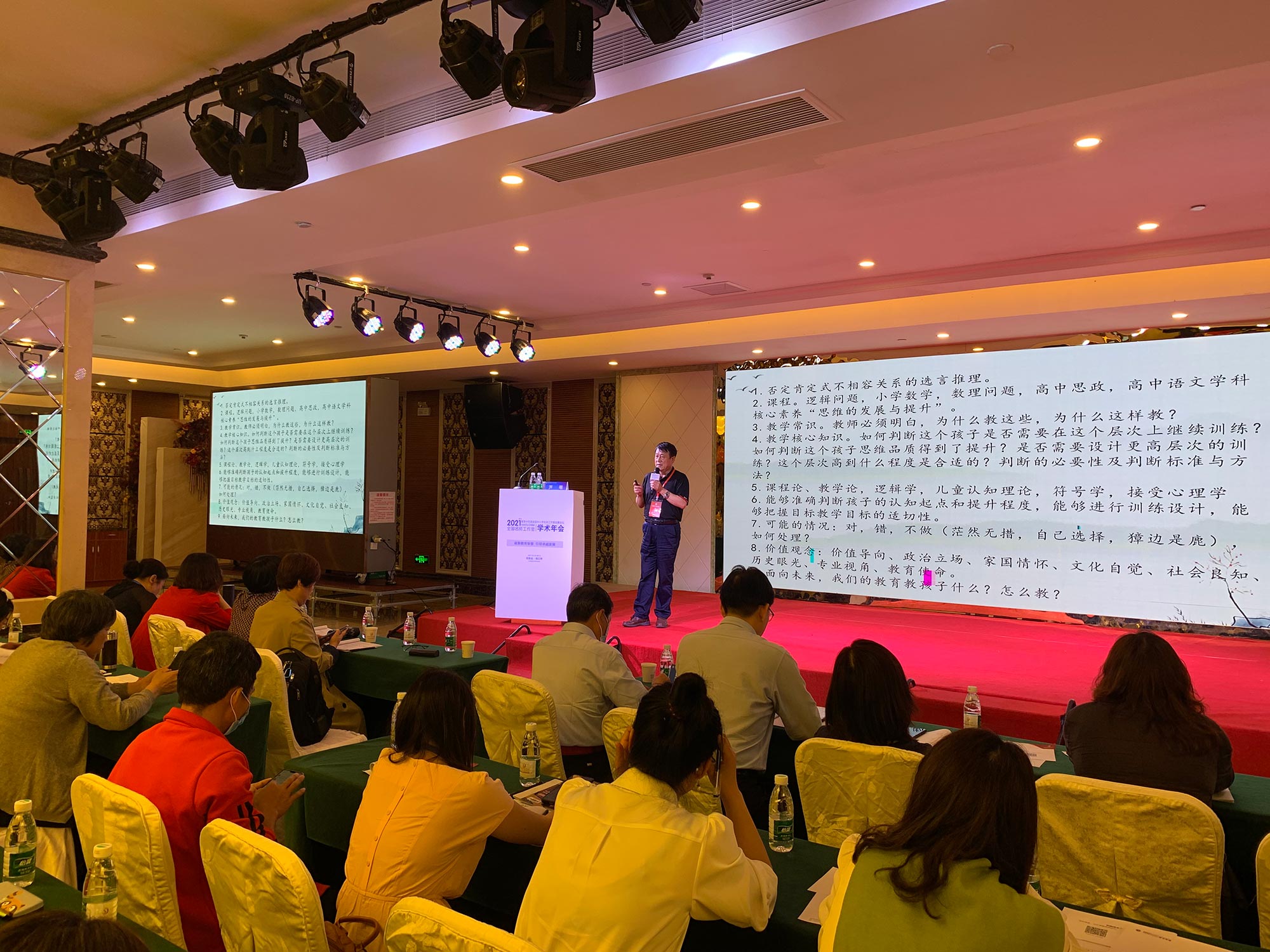 在教师专业发展峰会，芦苇老师说&ldquo;课堂就是立德树人的场所，是传播知识、道理的殿堂，是教师与学生共同成长的地方，是培养学生阅读概括能力和表达能力的主渠道。&rdquo;教师课时有限，要深刻研读文本，做到：教一篇，学一篇，通一篇，知一片。