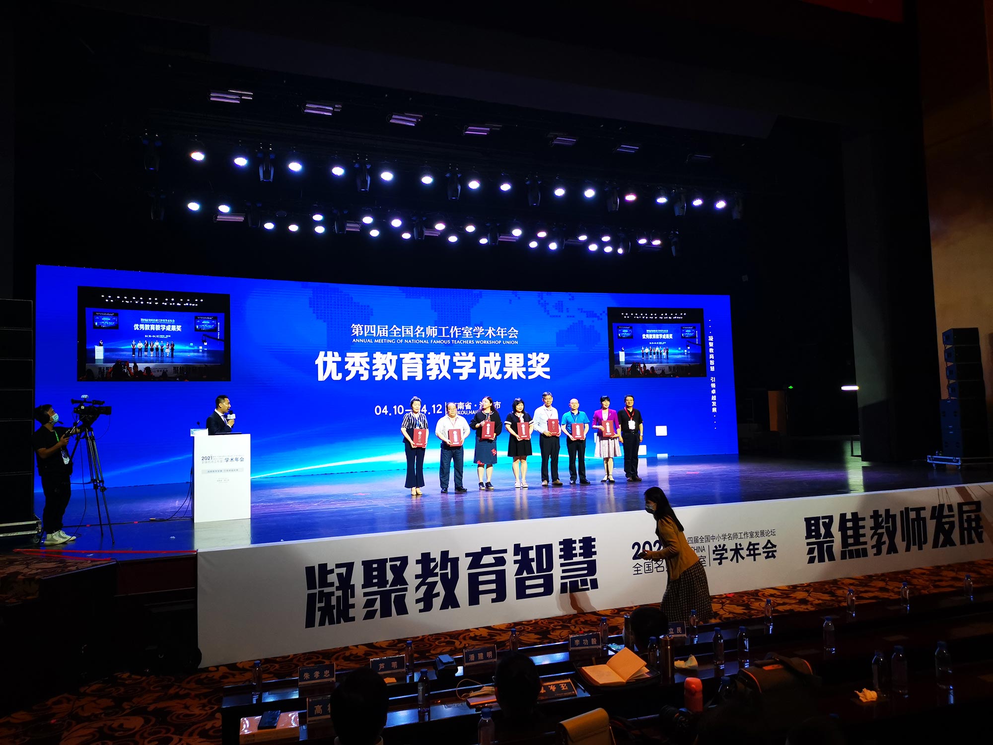 2020年12月6日，我又赴南京参加了第三届全国名师工作室主持人高峰论坛，在会上做了《从&ldquo;杂牌军&rdquo;到&rdquo;王牌军&ldquo;》的15分钟汇报展示，芦苇老师为我做了中肯的点评。会下，我又向芦苇老师请教，进行了深入的探讨交流，受益匪浅。