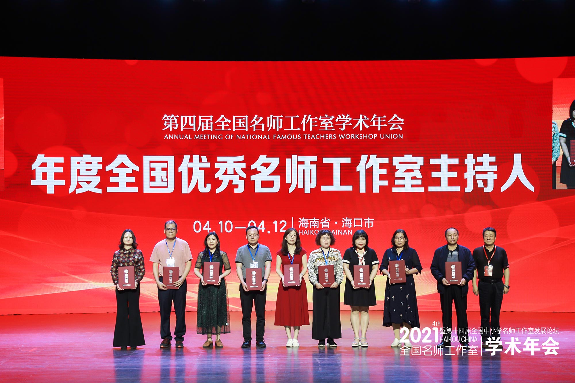 当魏续臻专家为大会做总结发言之时，我们深知这次引领卓越现场专业研修学习活动即将结束了。本次盛会正像主持人为参会者总结的那样，无论专家的专题报告还是学科论坛上的交流分享内容，无不理念先进，开拓创新意识强烈，思想主张精准规范站位立意高远，堪称是目前为止名师工作室专业建设与卓越发展的真知灼见，同时也是&ldquo;立德树人&rdquo;教育目标真正落地的绝好体现，值得学习借鉴。