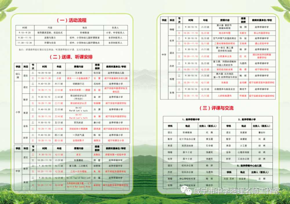 63fea37a19063.png