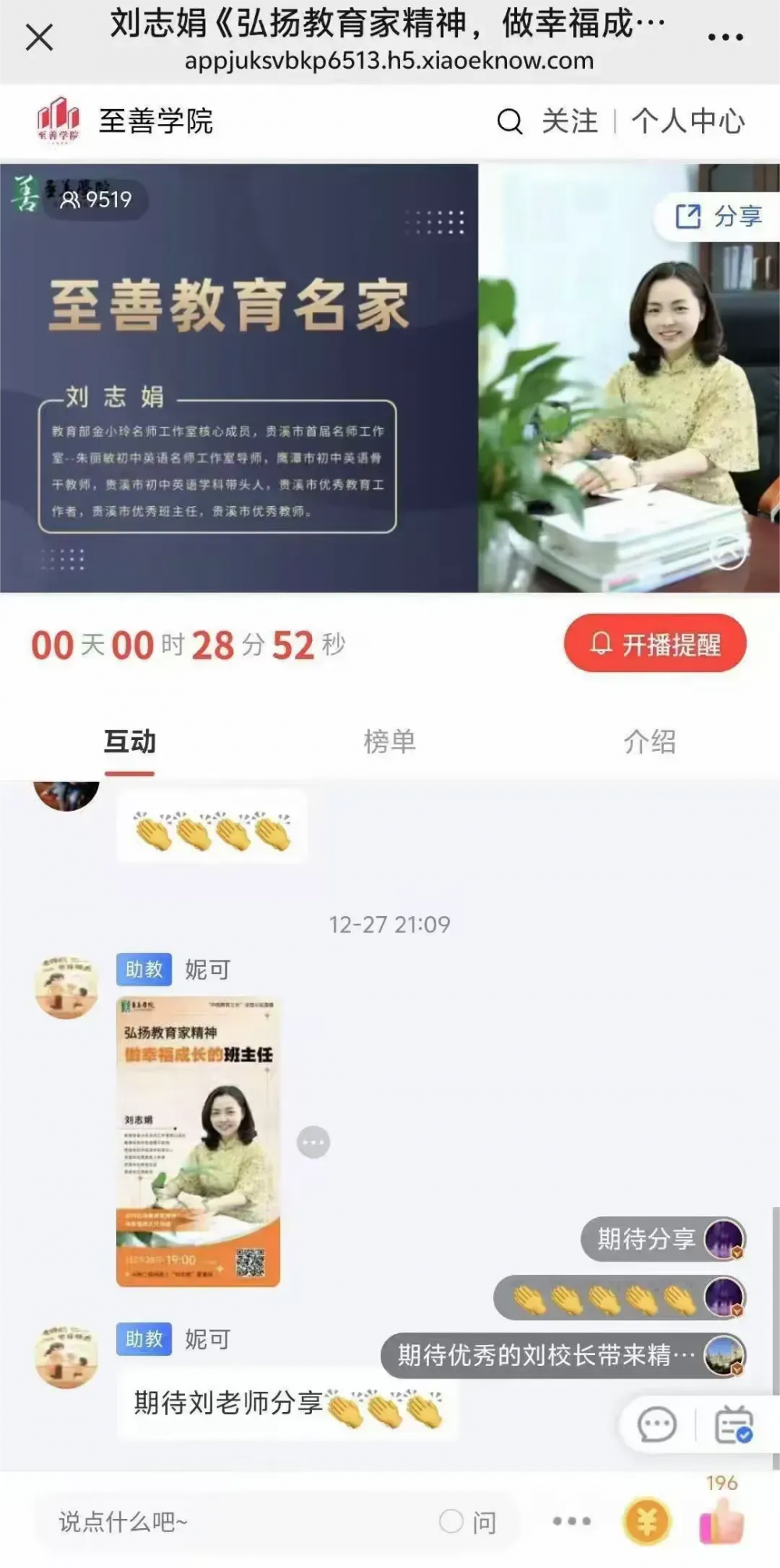 677a8c036b161.png