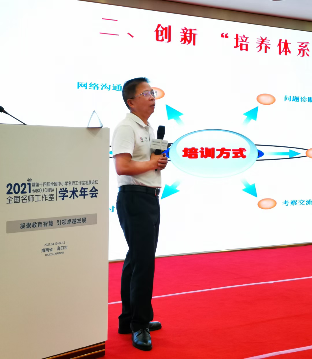 691c34584d8a3.png 691c34584d8a3.png