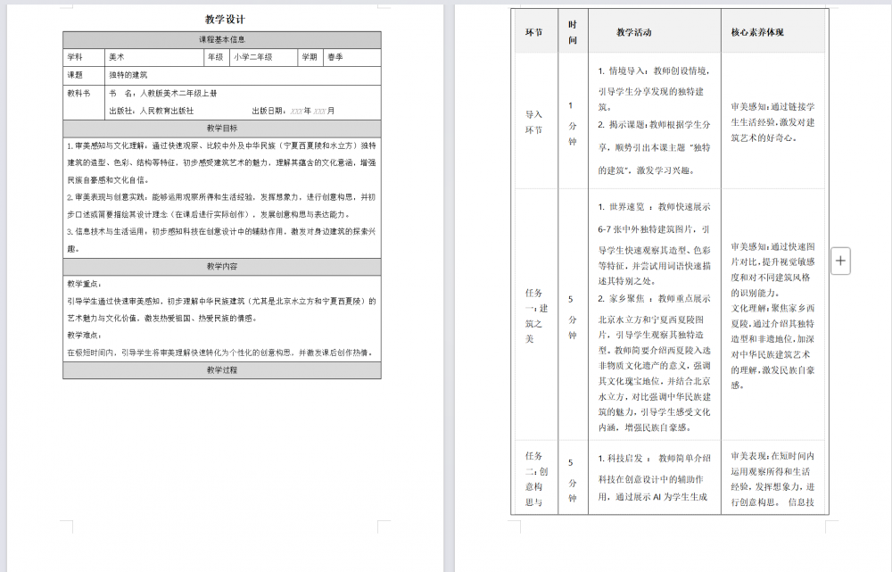 6a3354dc1b2c2.png