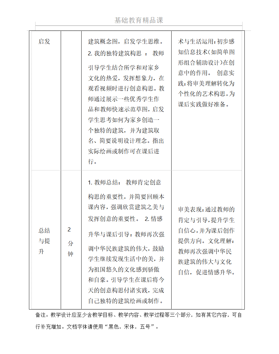 6a3354dfaff21.png