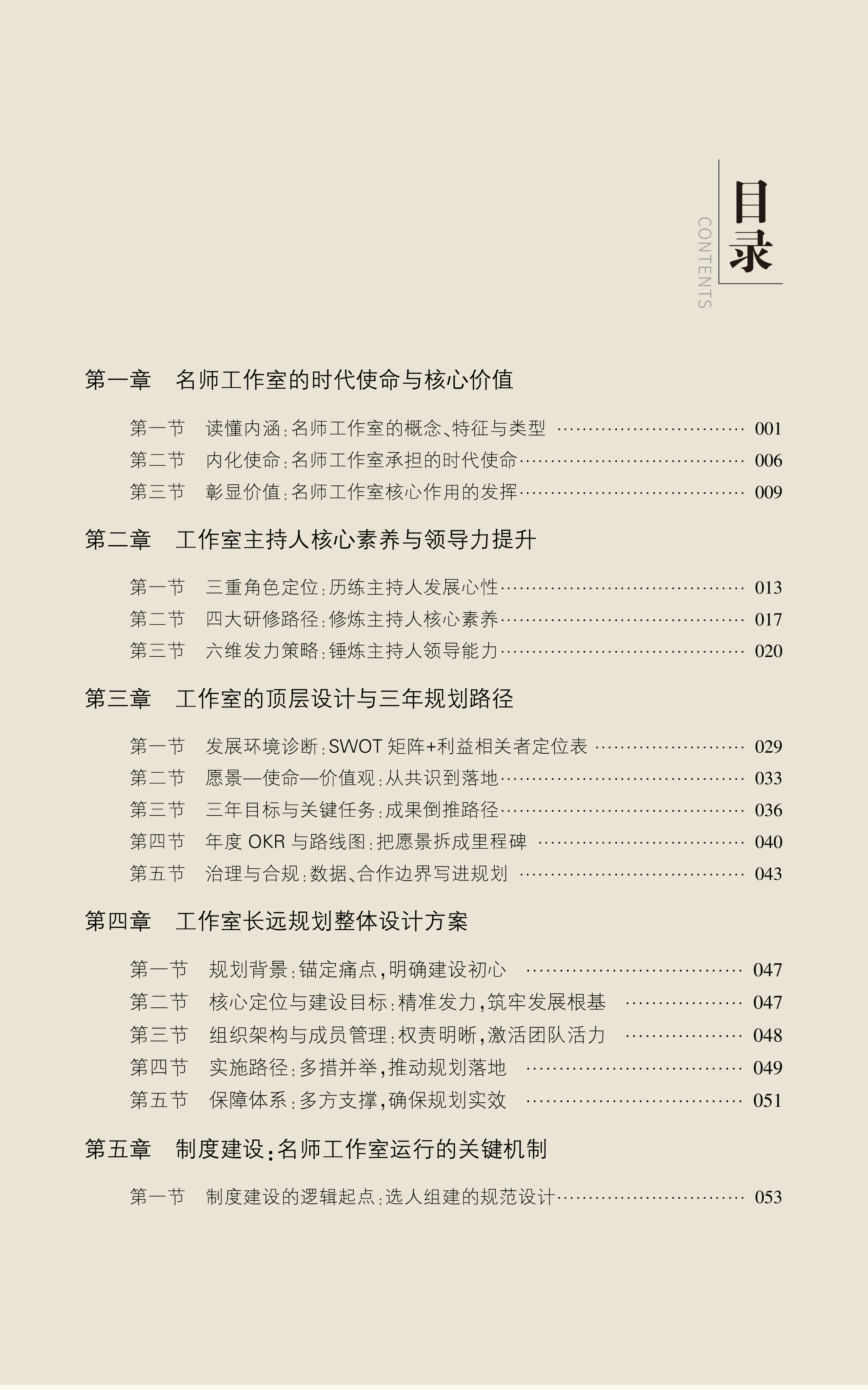 6a7c1ca145225.jpg
