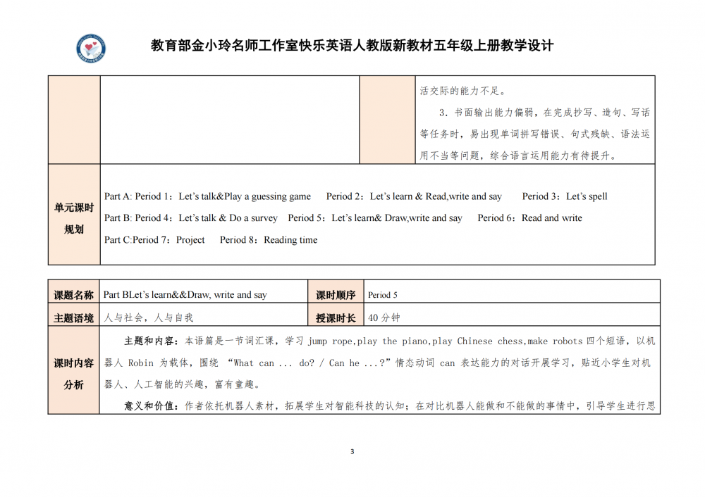 6a83098bae161.png