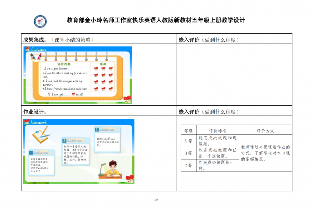 6a844a99228aa.png