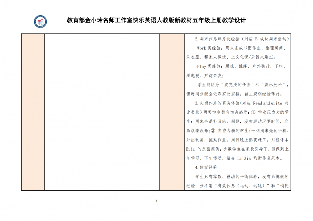 6a9d65f447619.png
