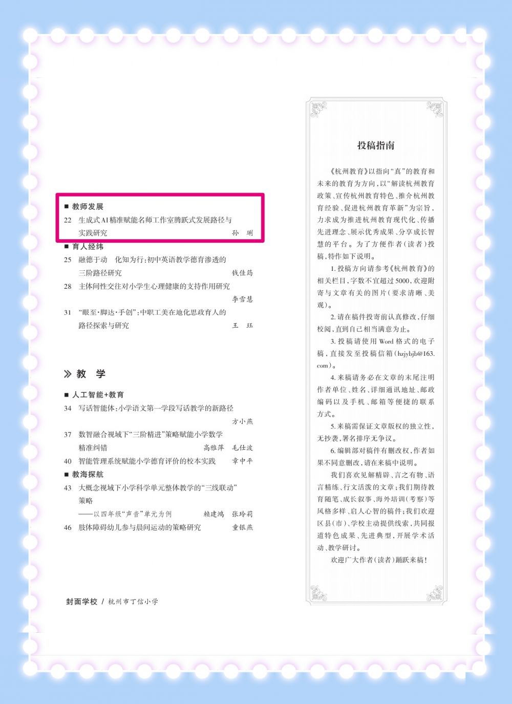 6acc3966911ed.jpg